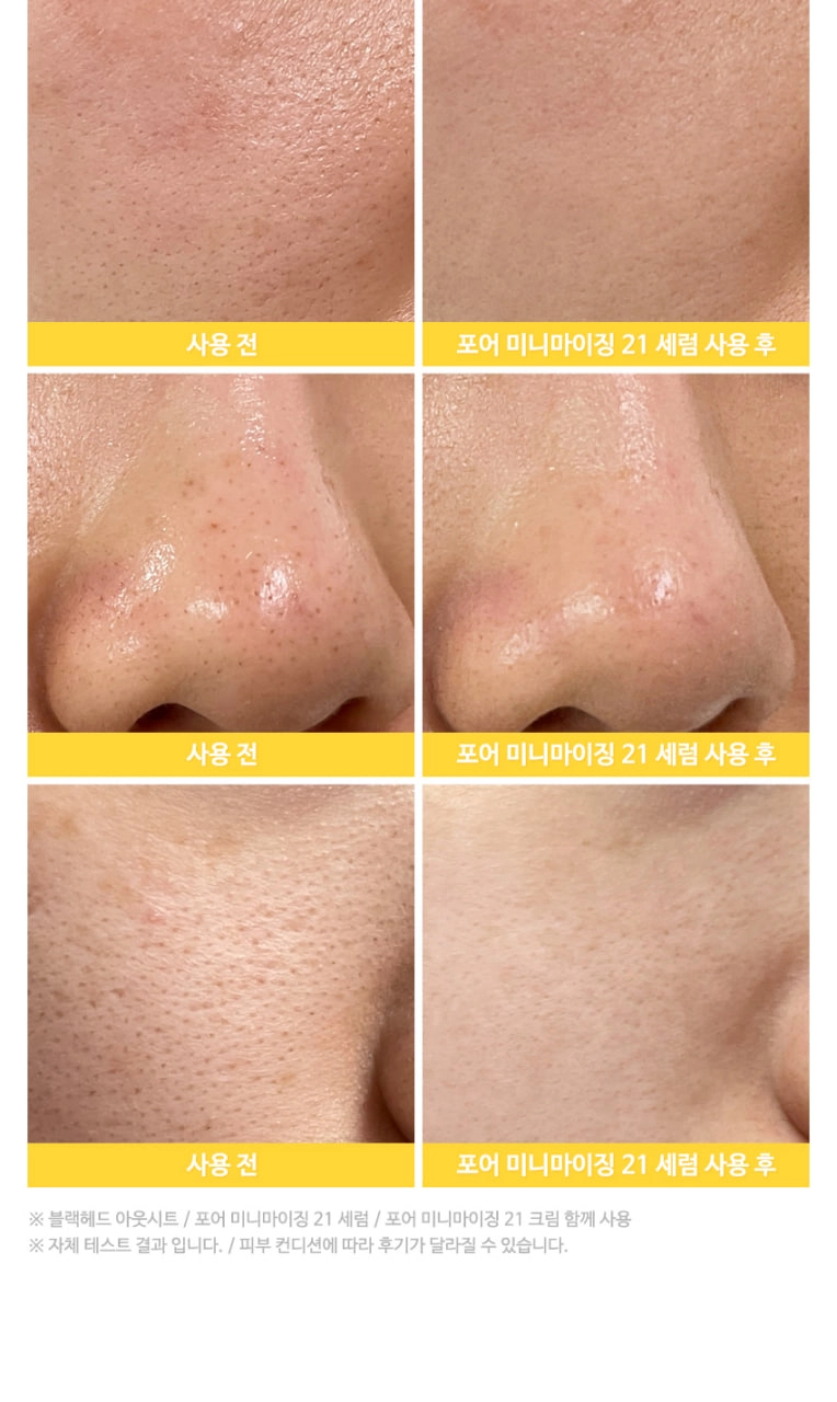 Сыворотка Tiam Serum Pore Minimizing #21 40 ml в Узбекистане