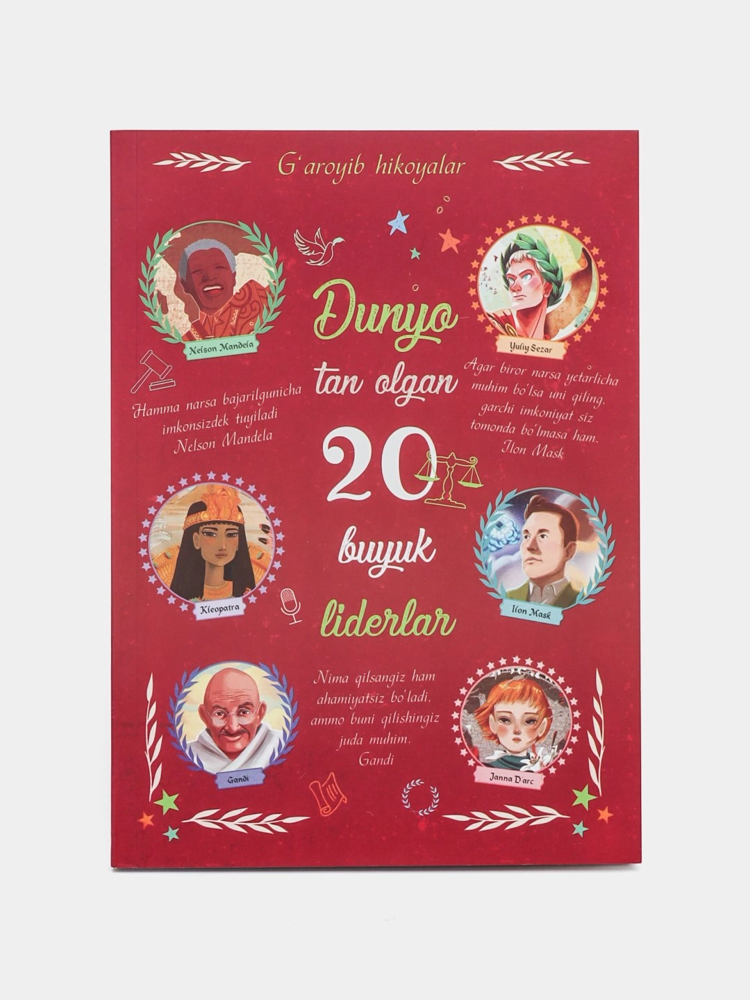 G'aroyib Hikoyalar: Dunyo tan olgan 20 buyuk liderlar sotib olish