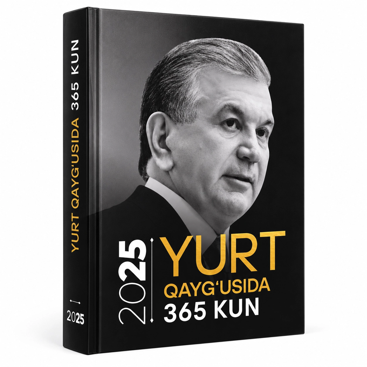 Юрт қайғусида 365 кун | 2025 недорого