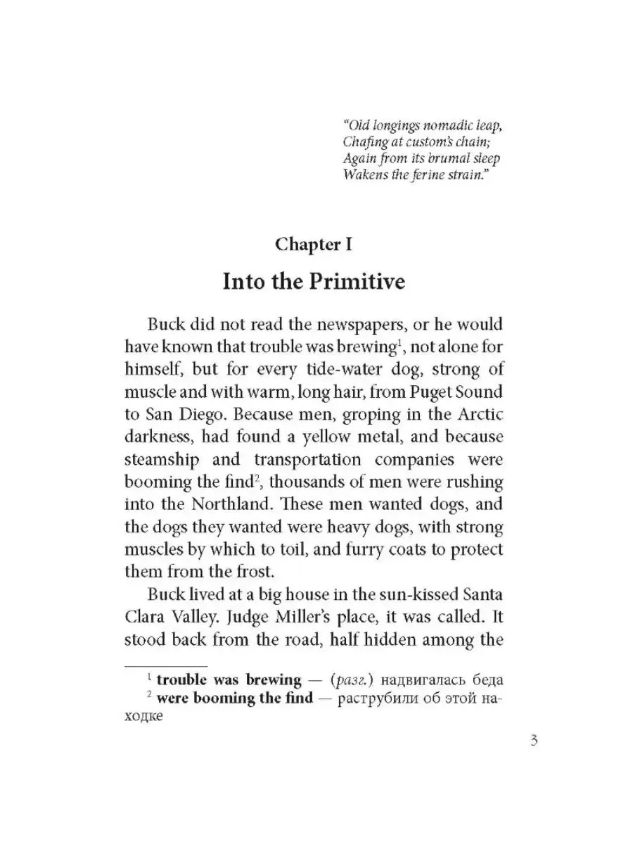 Jack London: The Call of the Wild O'zbekistonda