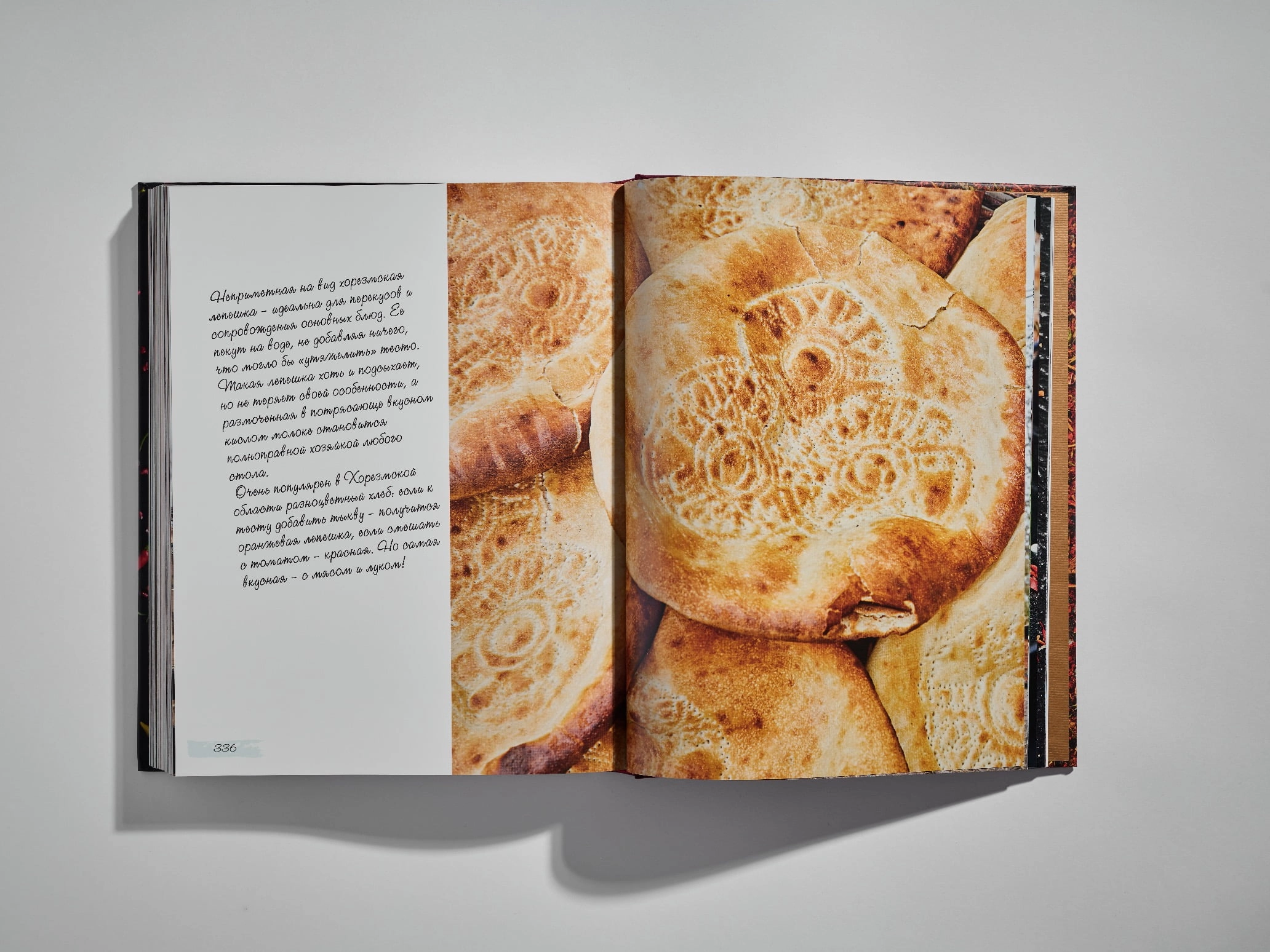 365 дней Солнца (эксклюзивное, коллекционное) yetkazib berish