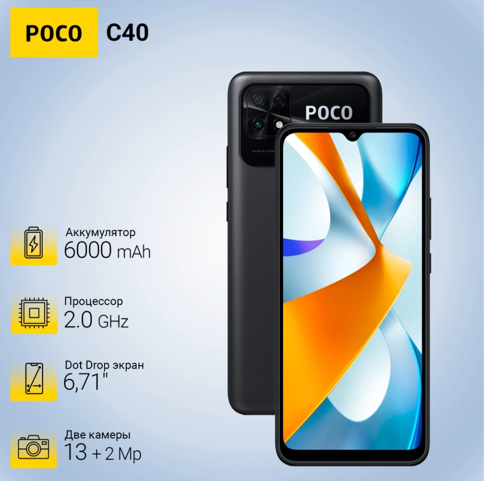 Xiaomi Poco C40 3/32GB Black smartfoni rasm bilan