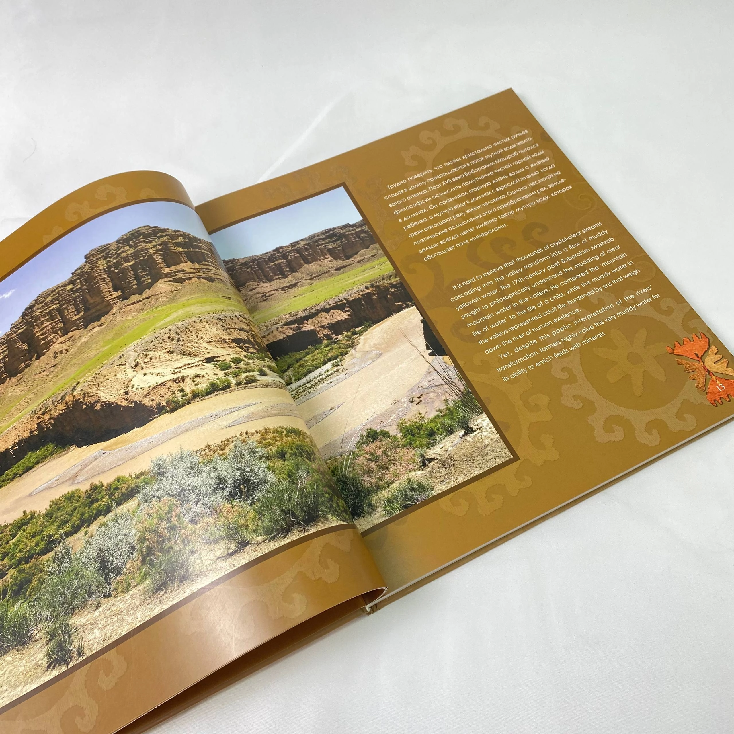 Albom Book: Surkhandarya the Hidden Uzbekistan (Eng-рус) O'zbekistonda