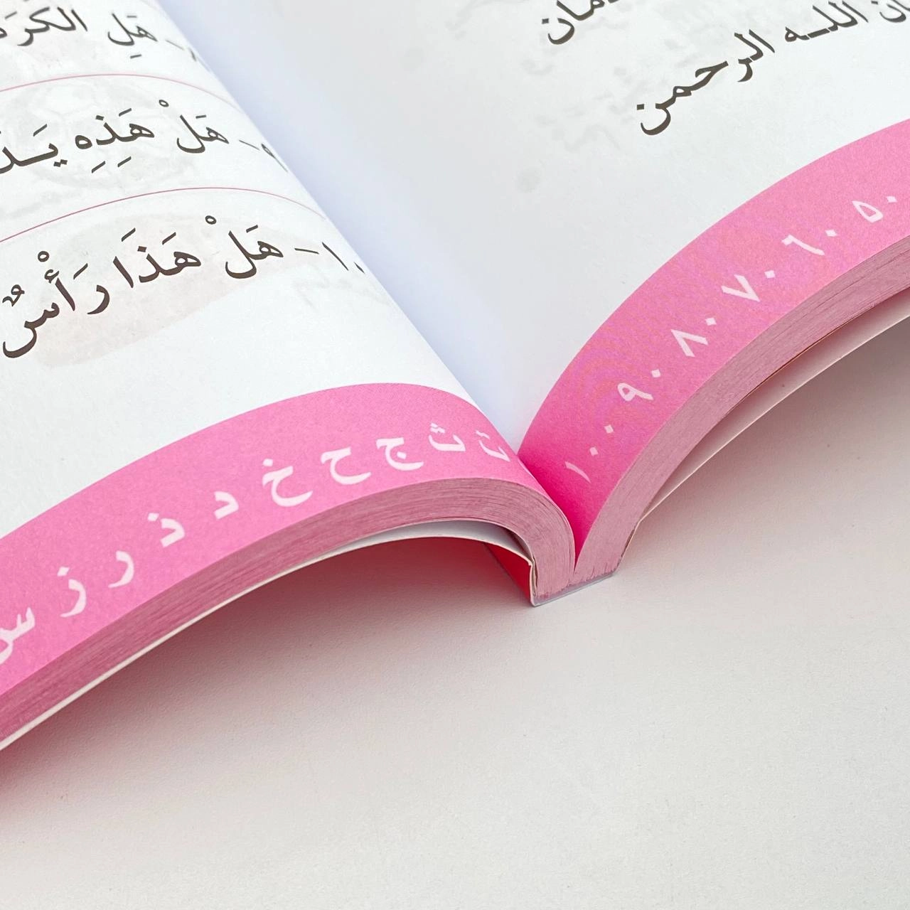 Al-Kamil arab tili darsligi A0 onlayn