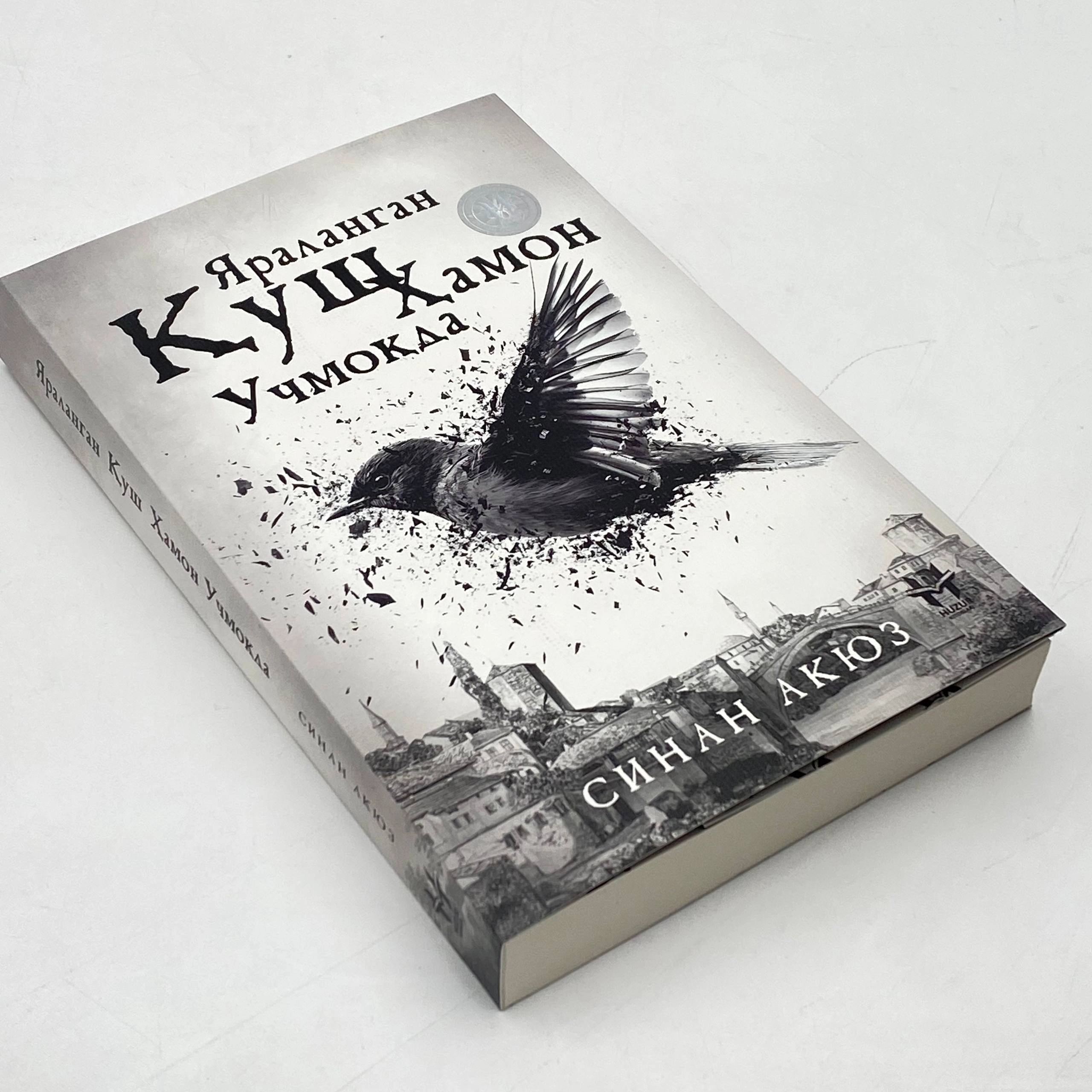 Sinan Akyuz: Yaralangan qush hamon uchmoqda arzon