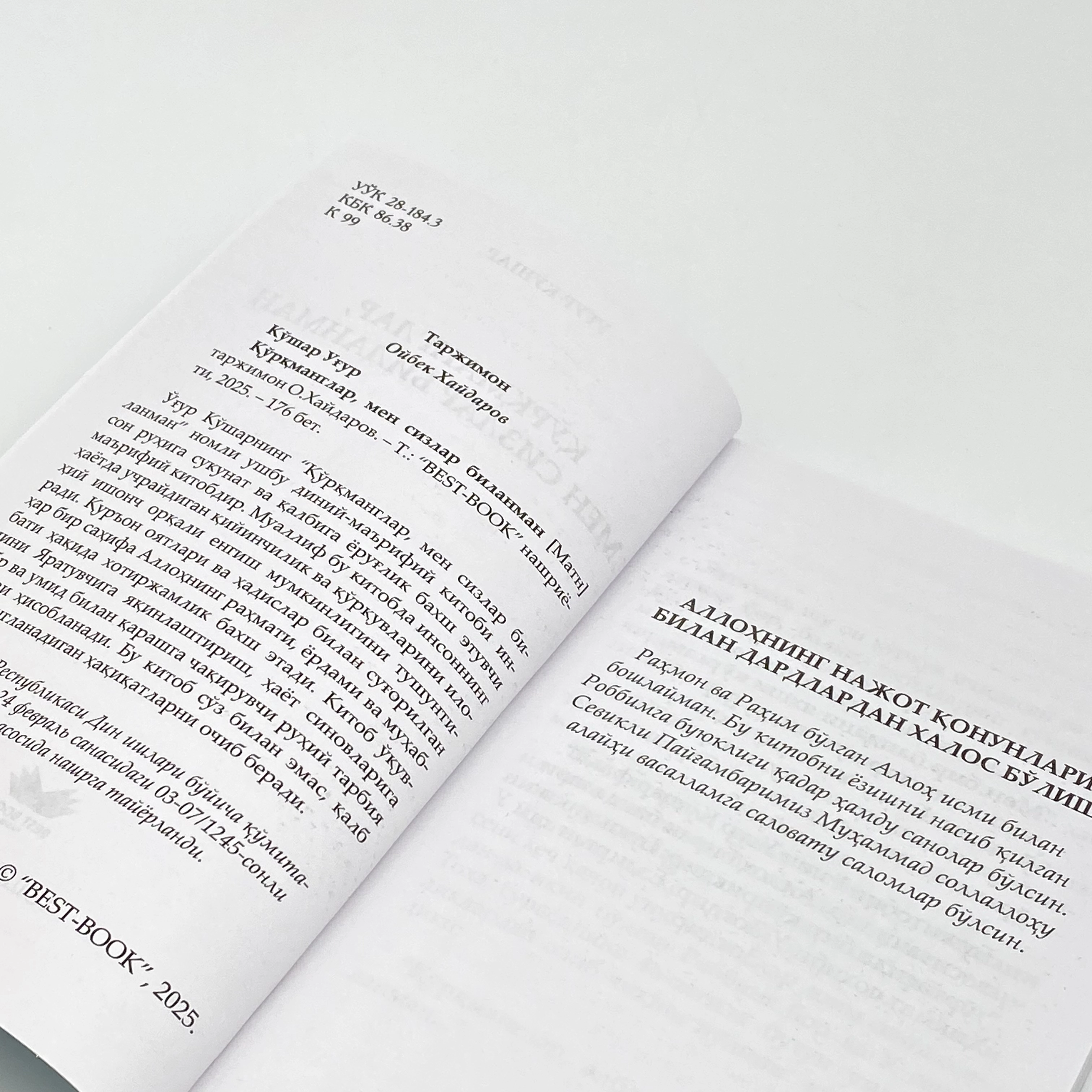 Ug'ur Ko'shar: Qo’rqmanglar, men sizlar bilanman O'zbekistonda