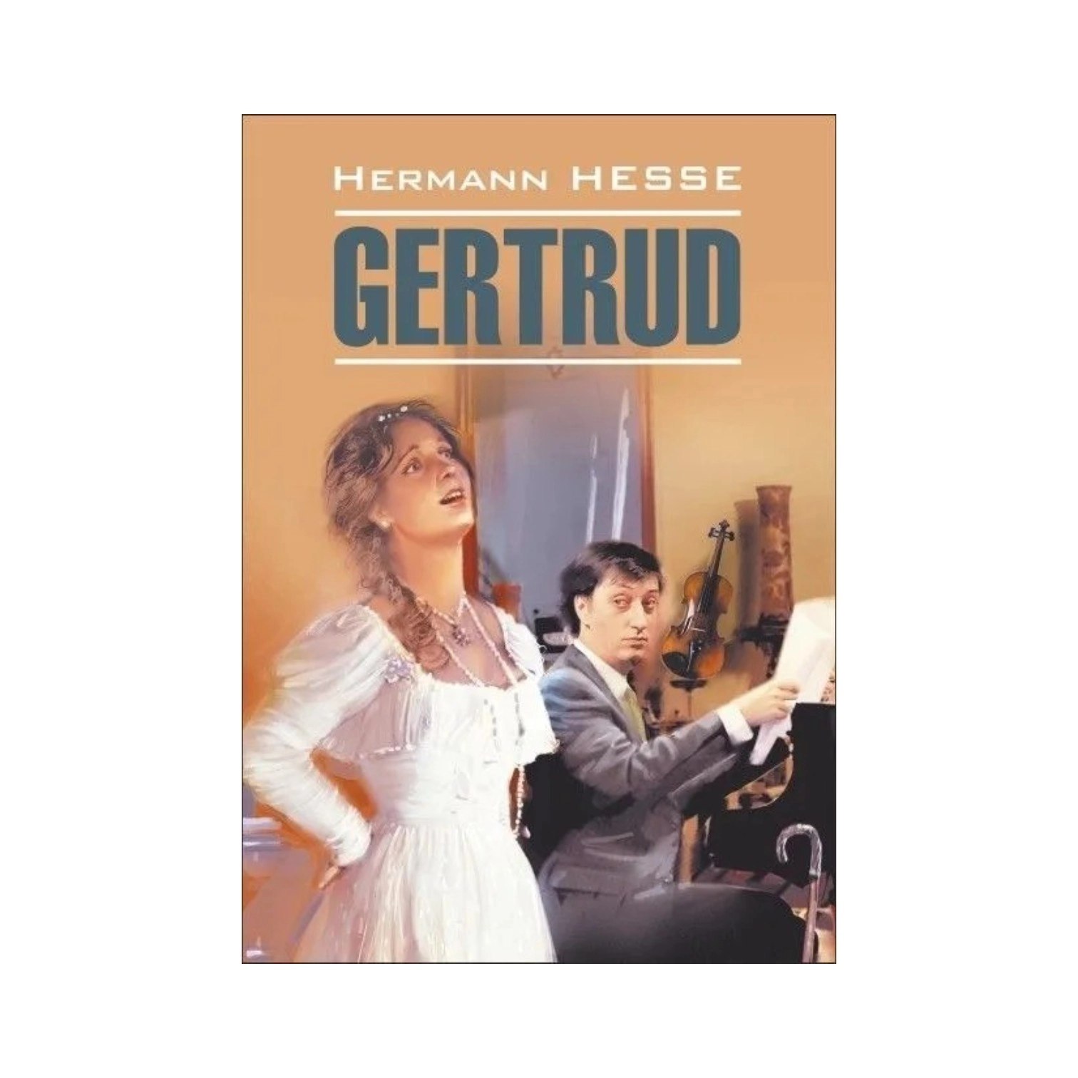 Hermann Hesse: Gertrud купить