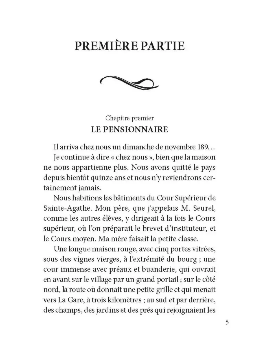 Alain-Fournier: Le Grand Meaulnes в Узбекистане