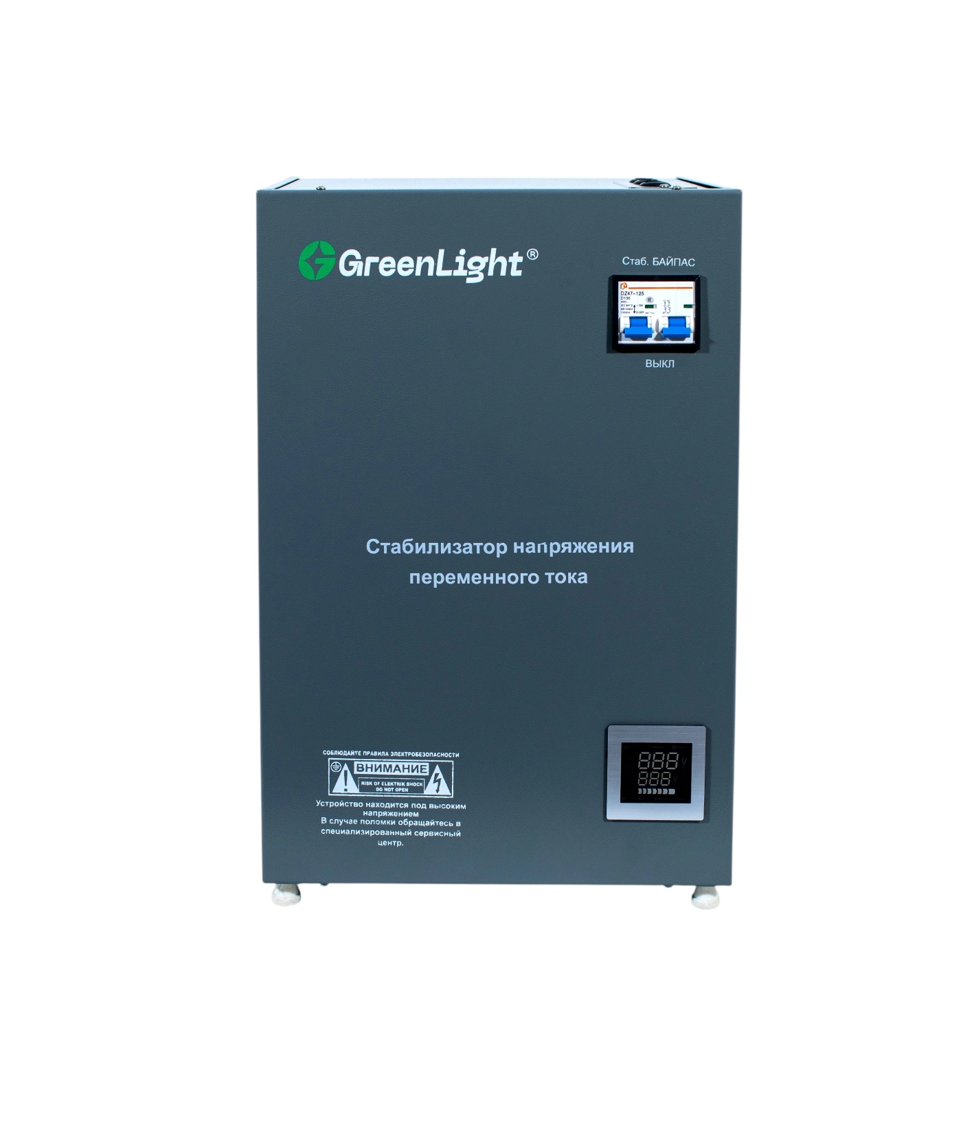 GreenLight 20 kVA quvvatga ega servoprivodli kuchlanish stabilizatori, polga o‘rnatiladigan sotib olish