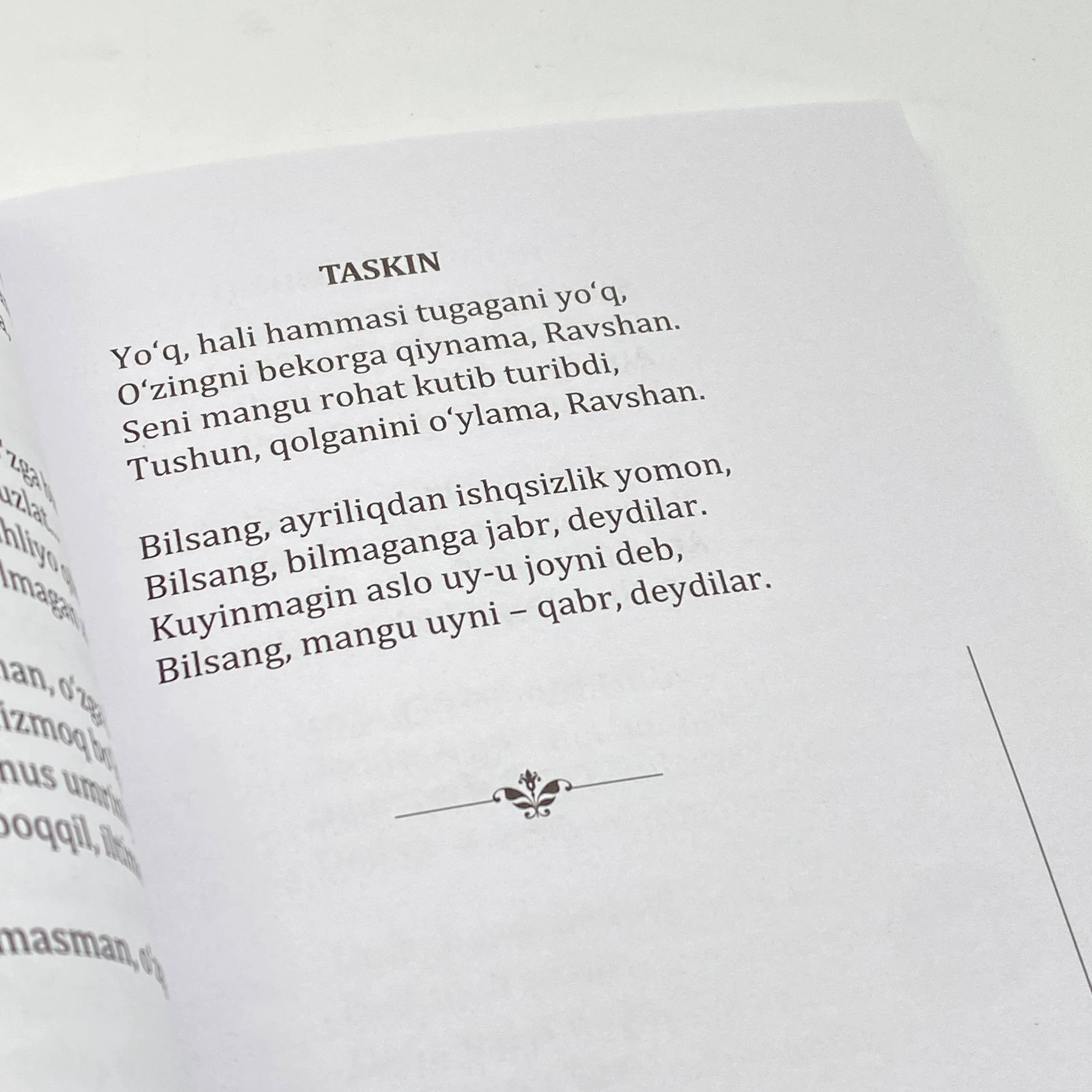 Равшан Ҳақмурод: Ҳадик в Узбекистане