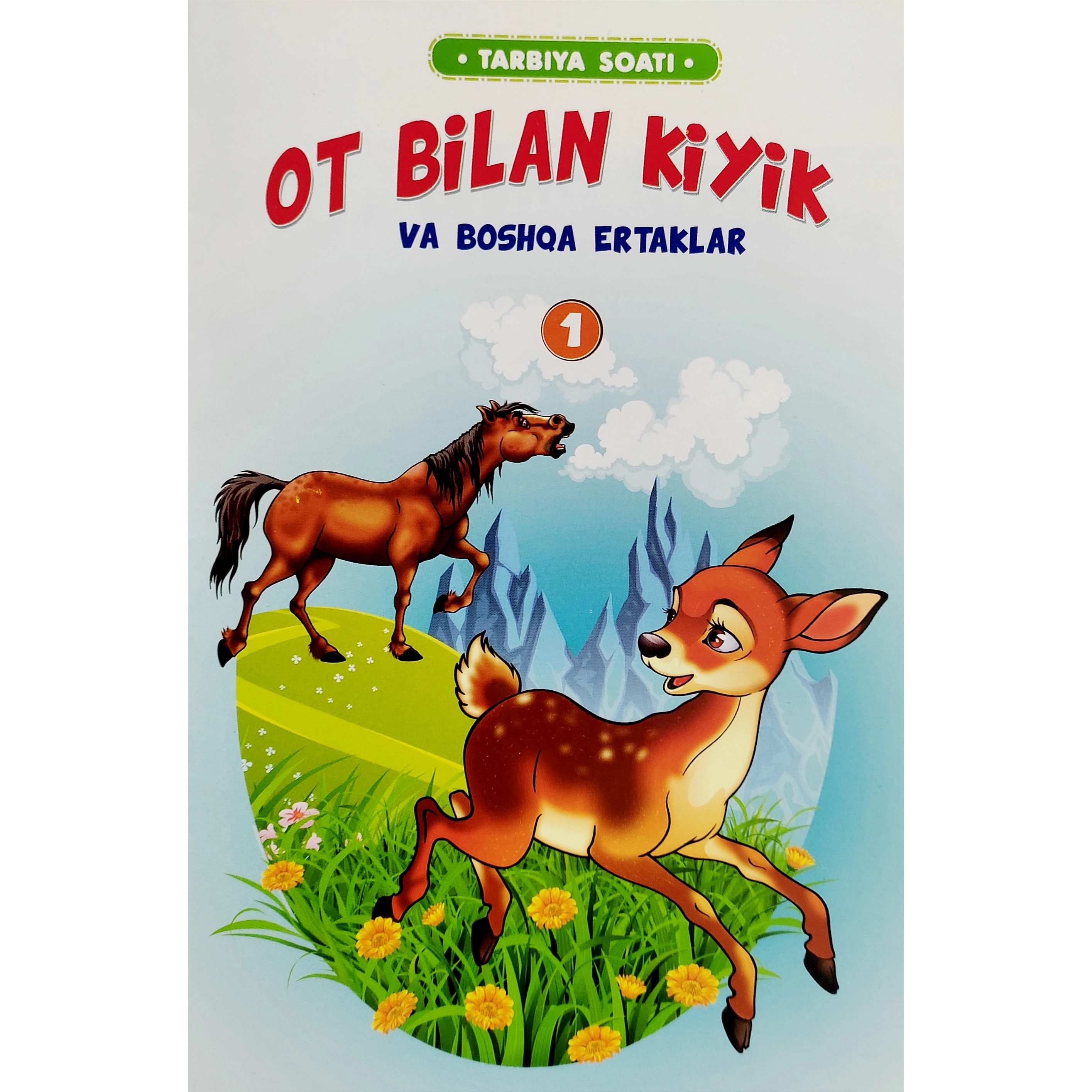 Ot bilan kiyik va boshqa ertaklar (Tarbiya soati) sotib olish