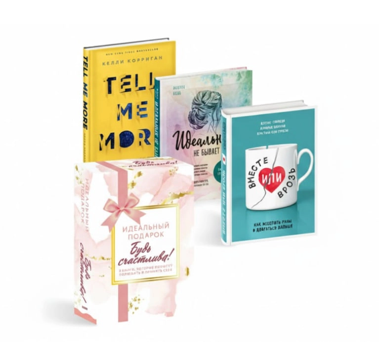 Оуэн А., Бауком Д., Снайдер Д., Гордон К.К., Корриган К: Будь счастлива sotib olish