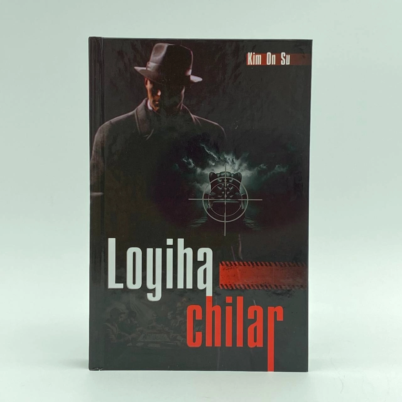 Kim On Su: Loyihachilar sotib olish