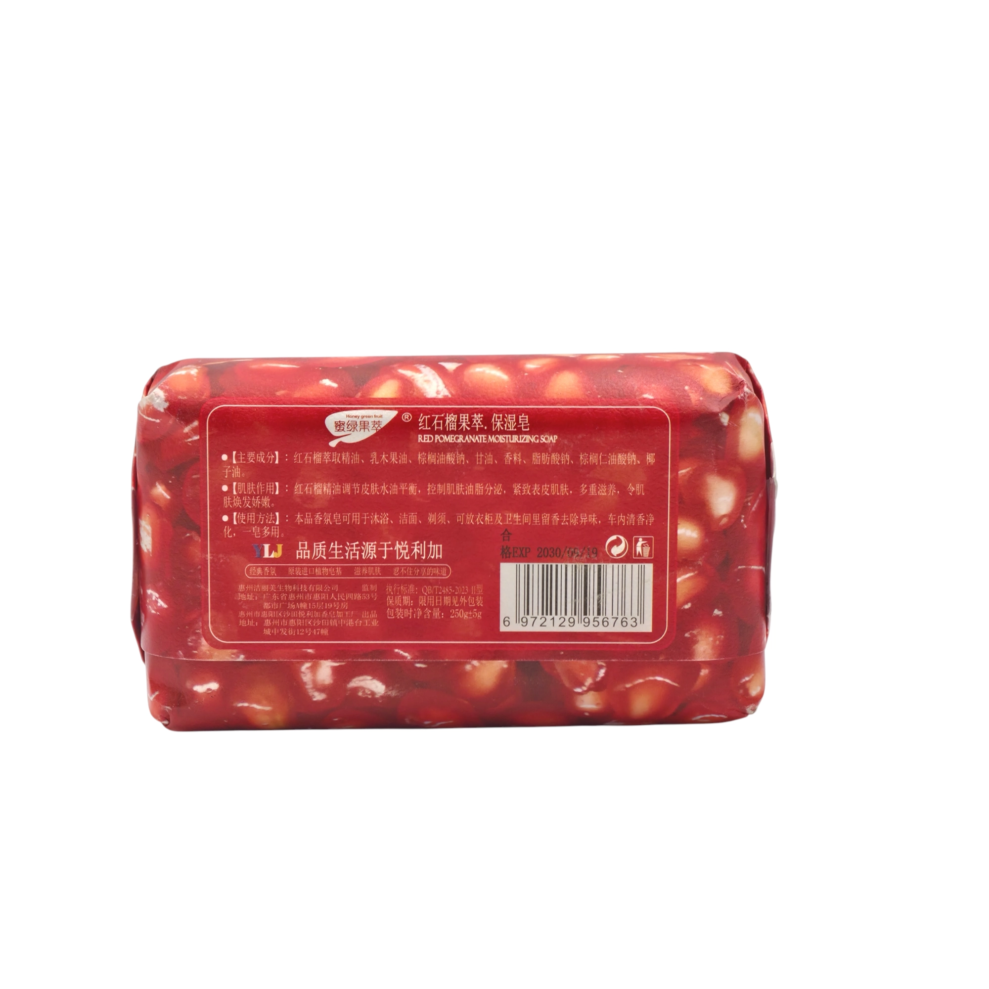 Namlovchi sovun «Pomegranate», 250 g. Original O'zbekistonda