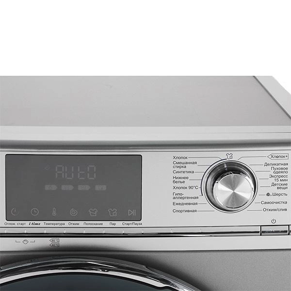 Стиральная машина Haier HW70-BP12758S (Стальная) 7 Кг недорого