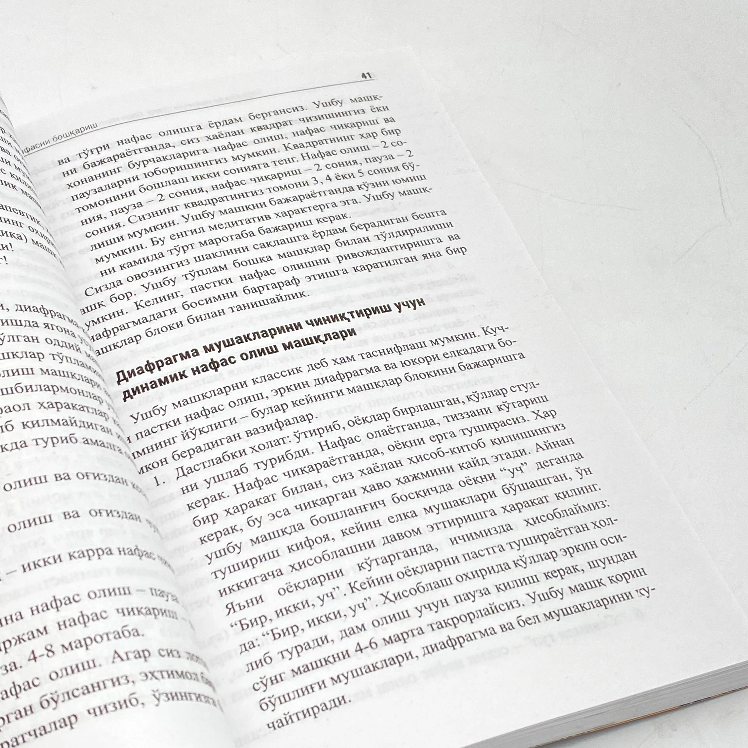 Yevgeniya Shestakova: Chiroyli va ishonchli so'zla. Ovoz va nutqni shakllantirish bo'lib to'lash