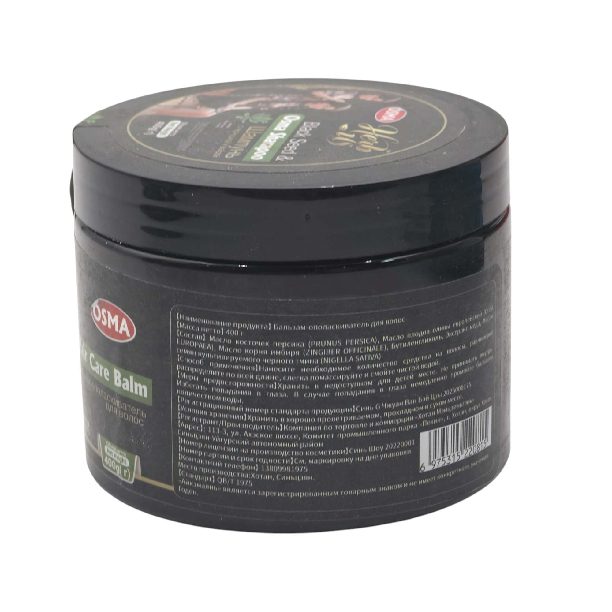 OSMA Herbal Hair Care Balm soch uchun balzam-konditsioneri, 400 g arzon