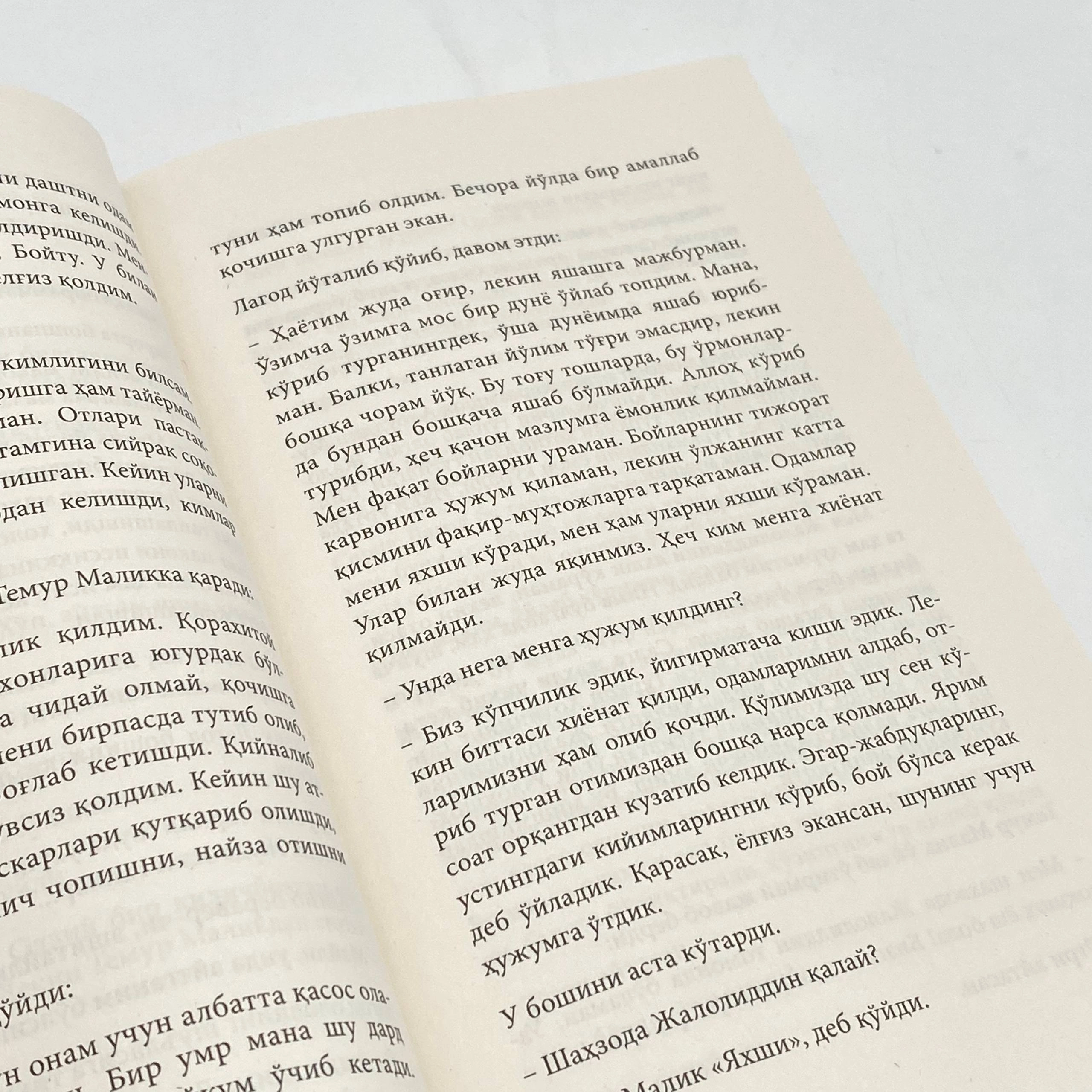 Yavuz Bahodiro‘g‘li: Yonayotgan Buxoro O'zbekistonda