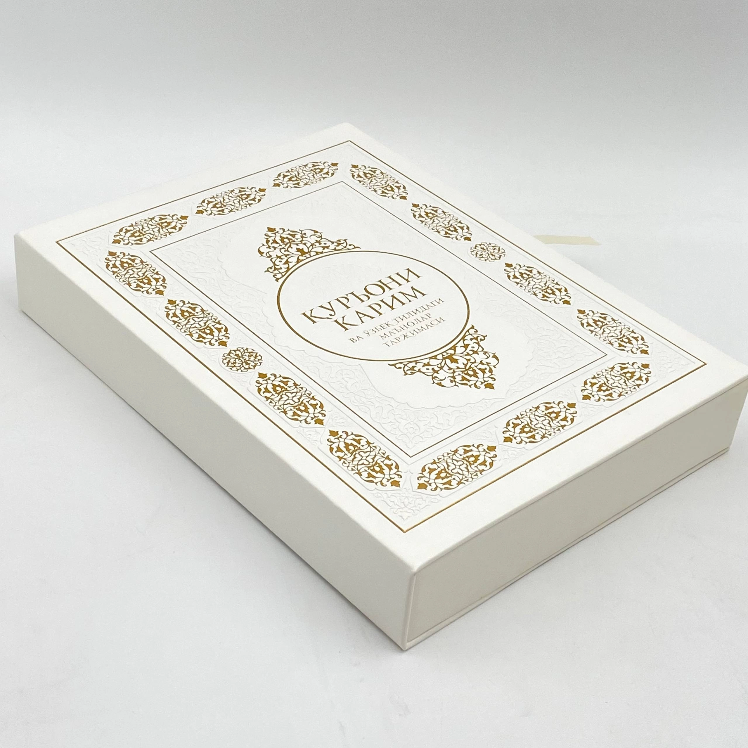 Shayx Muhammad Sodiq Muhammad Yusuf: Qur’oni Karim va o‘zbek tilidagi ma’nolar tarjimasi (Sovg'abop qutida) arzon