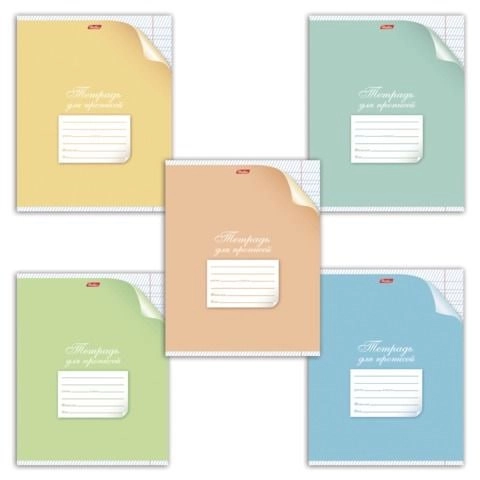 12l A5f tez-tez qiyshiq chiziqli yozuvlar daftari, 12T5B5, Yellow sotib olish