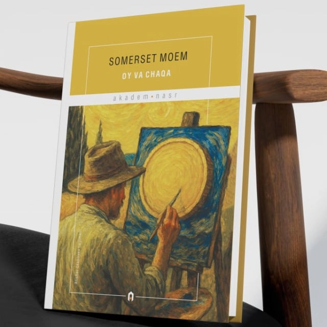 Somerset Moem: Oy va chaqa (Akademnashr) sotib olish