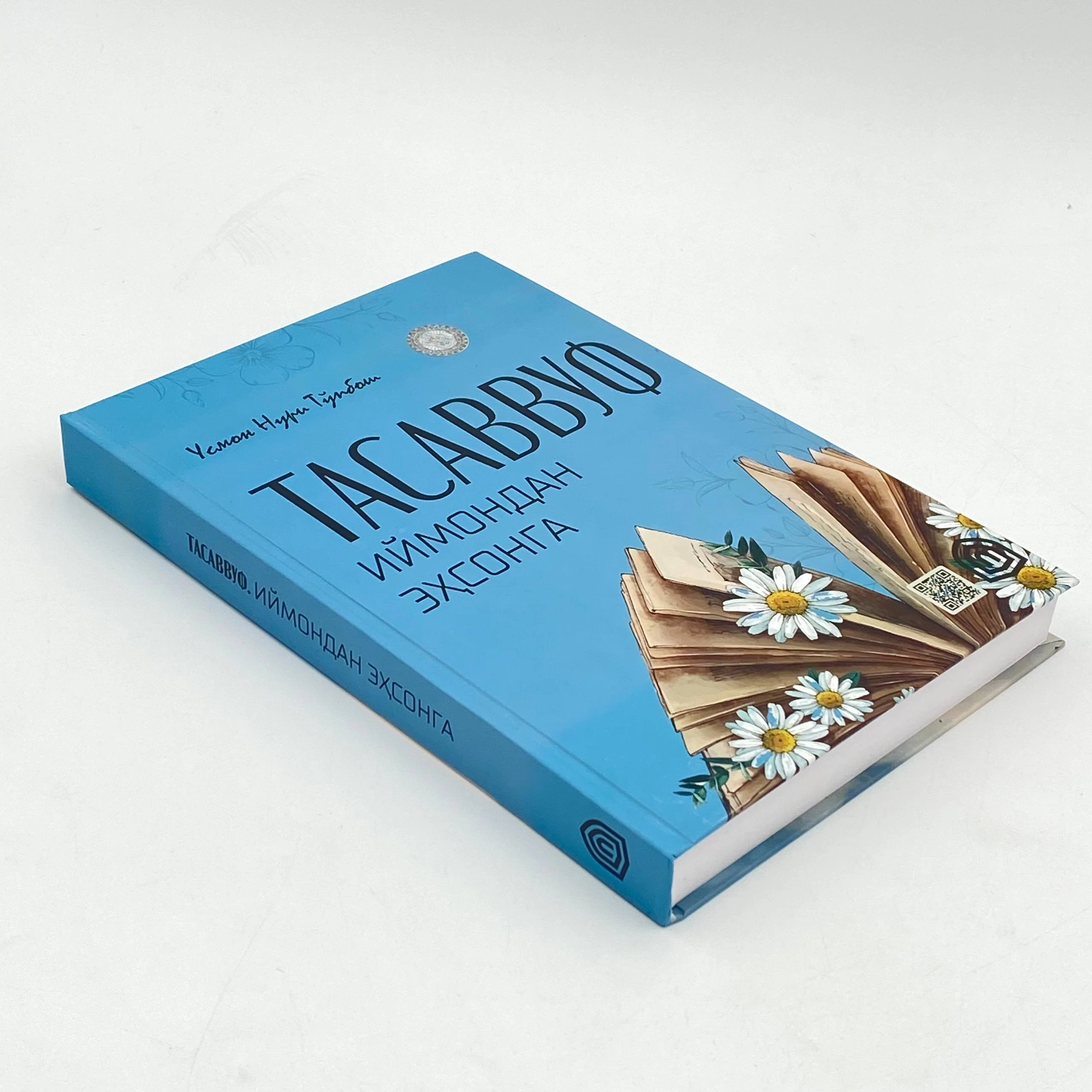 Usmon Nuriy To‘pbosh: Tasavvuf. Iymondan ehsonga arzon