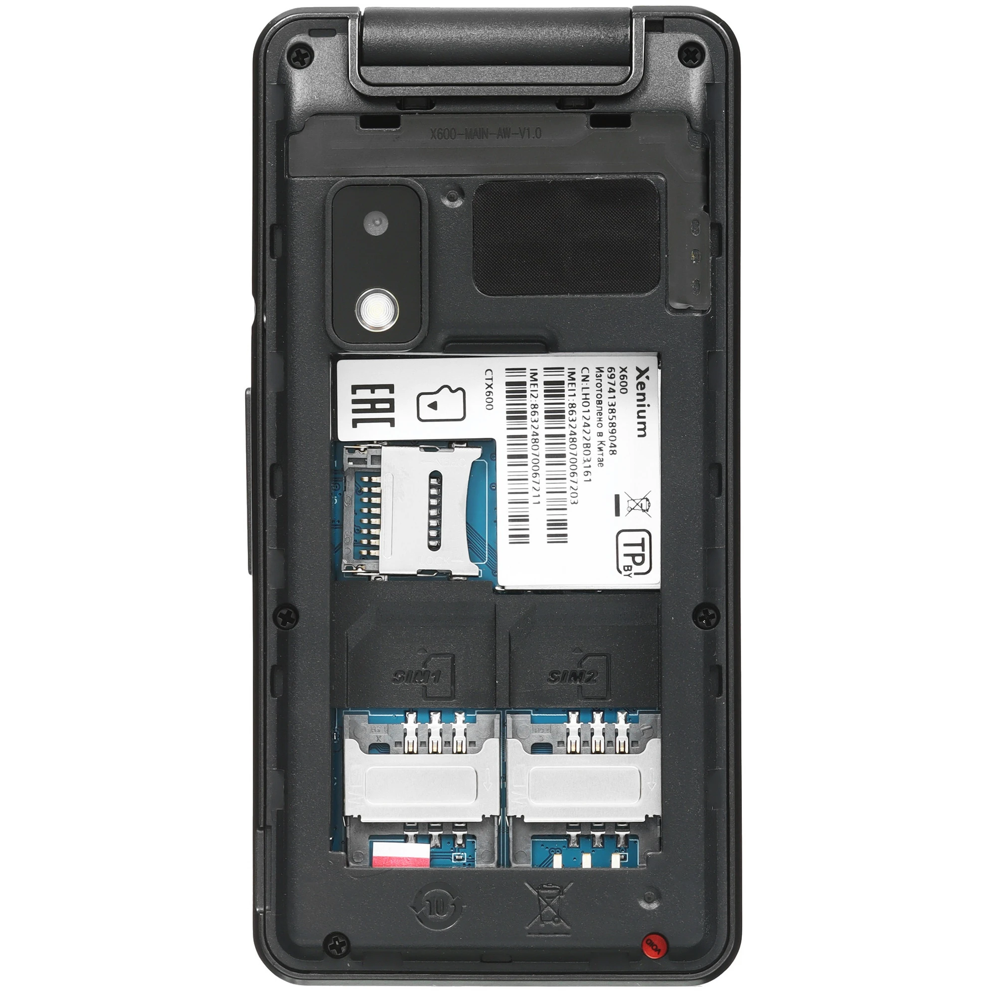 Мобильный телефон Philips Xenium X600 , Grey доставка