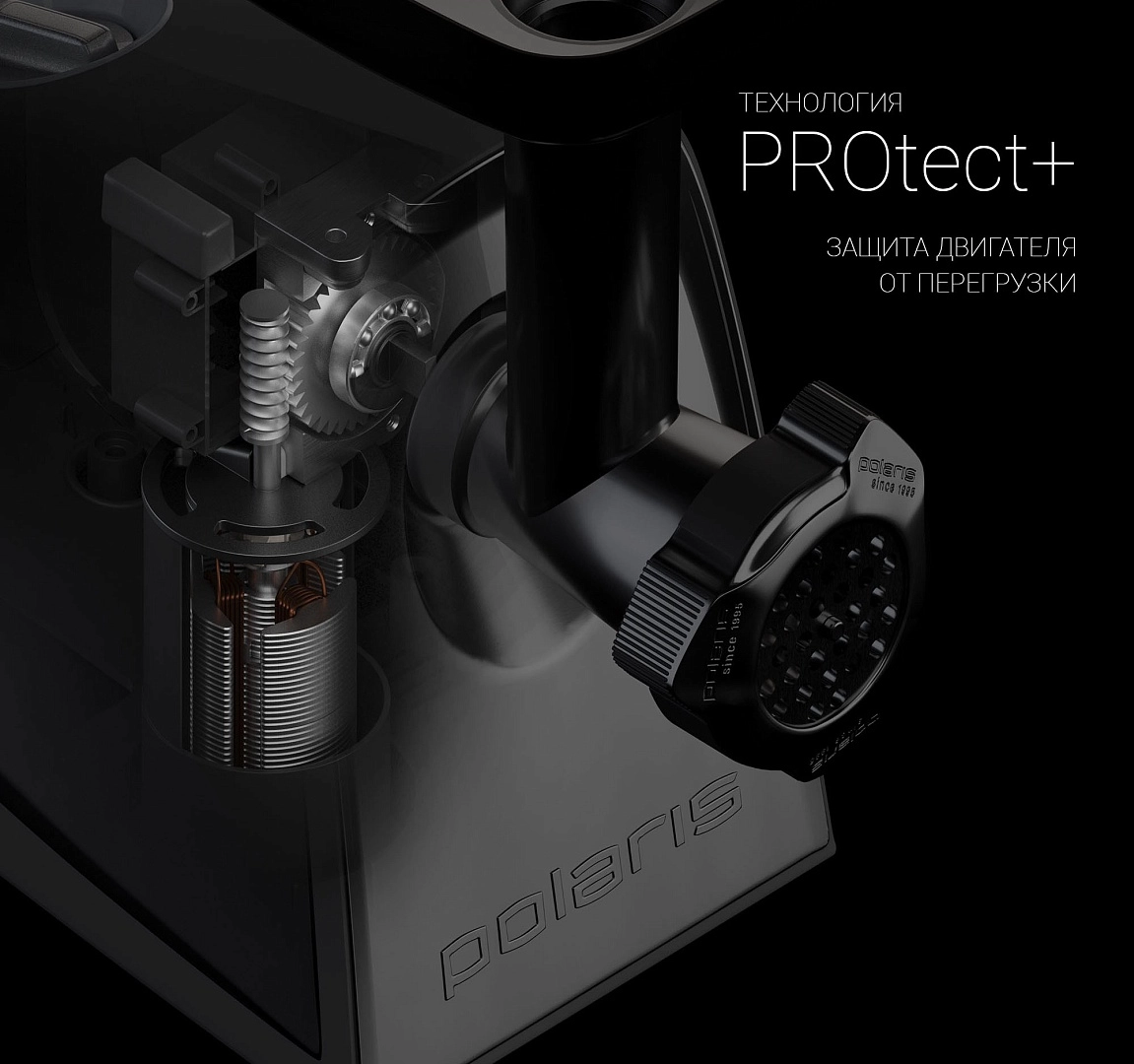 Мясорубка Polaris PMG 2292AL Silent в Узбекистане