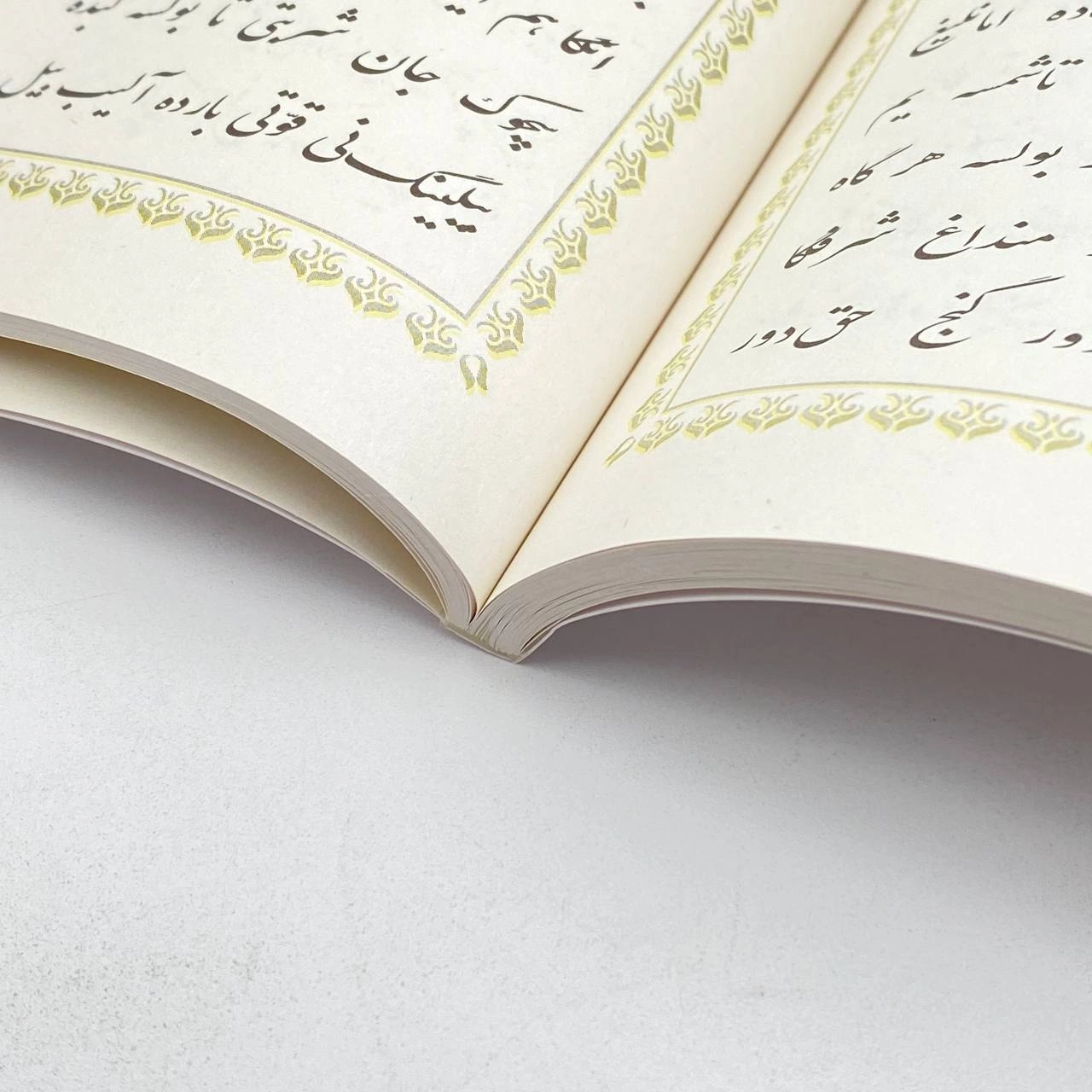 So'fi Olloyor: Sabot ul-ojizin. 