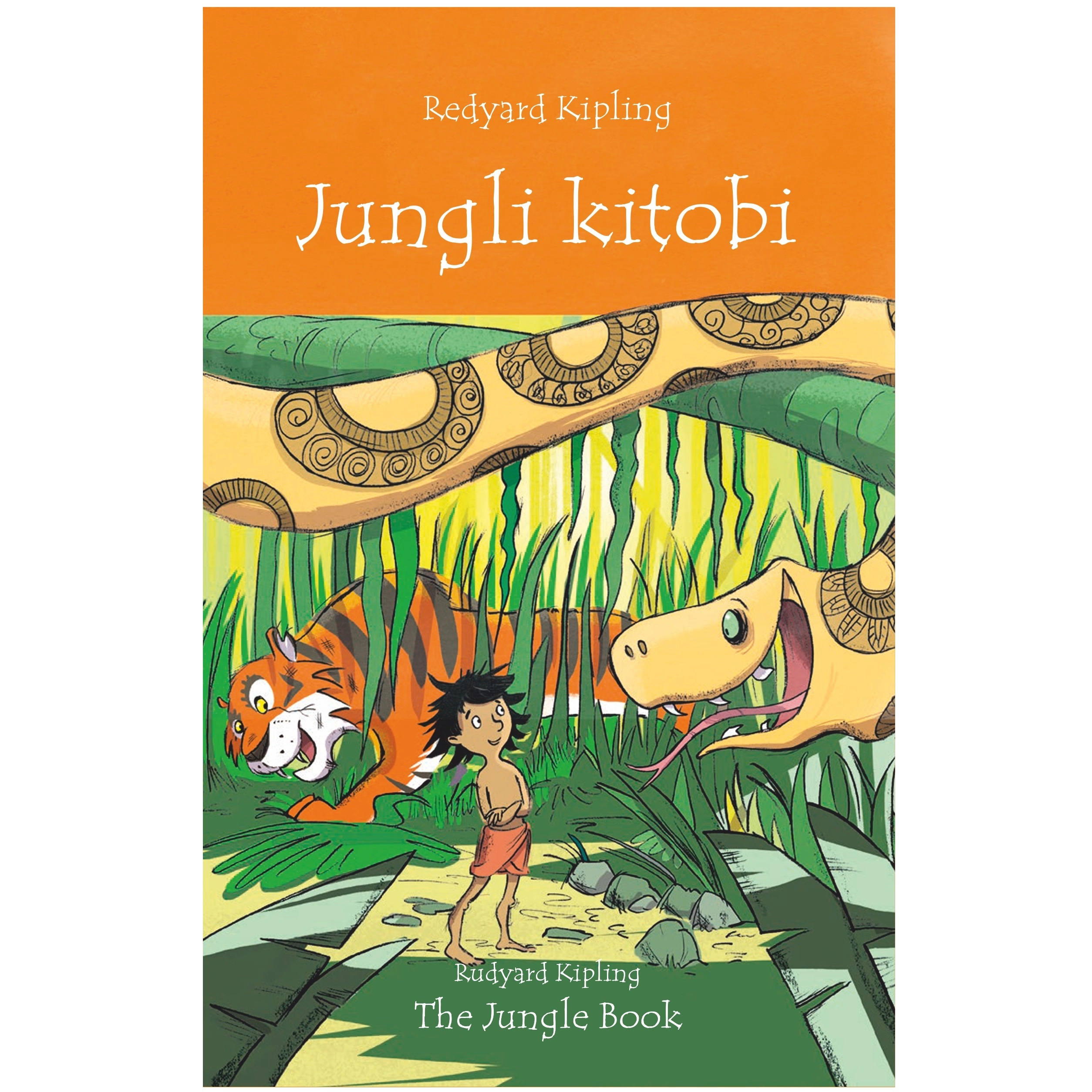 Редярд Киплинг: Жунгли китоби (The Jungle book) купить