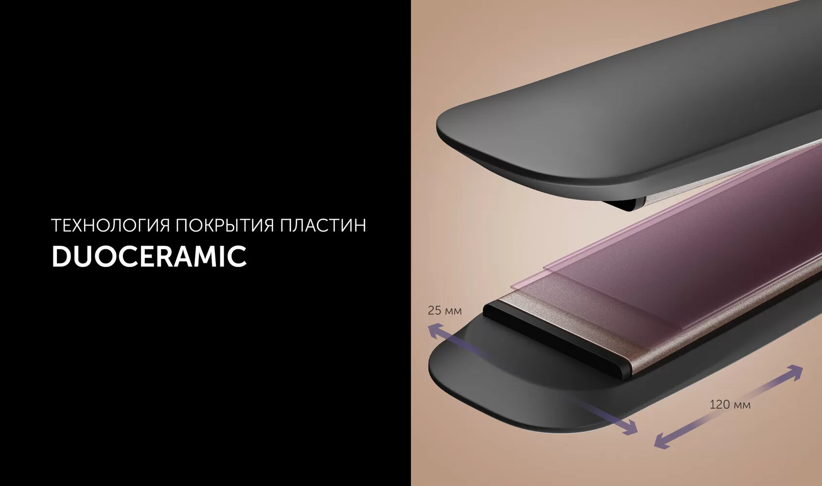 Стайлер Polaris PHS 5012KT UltraSlim Digital PRO с фото