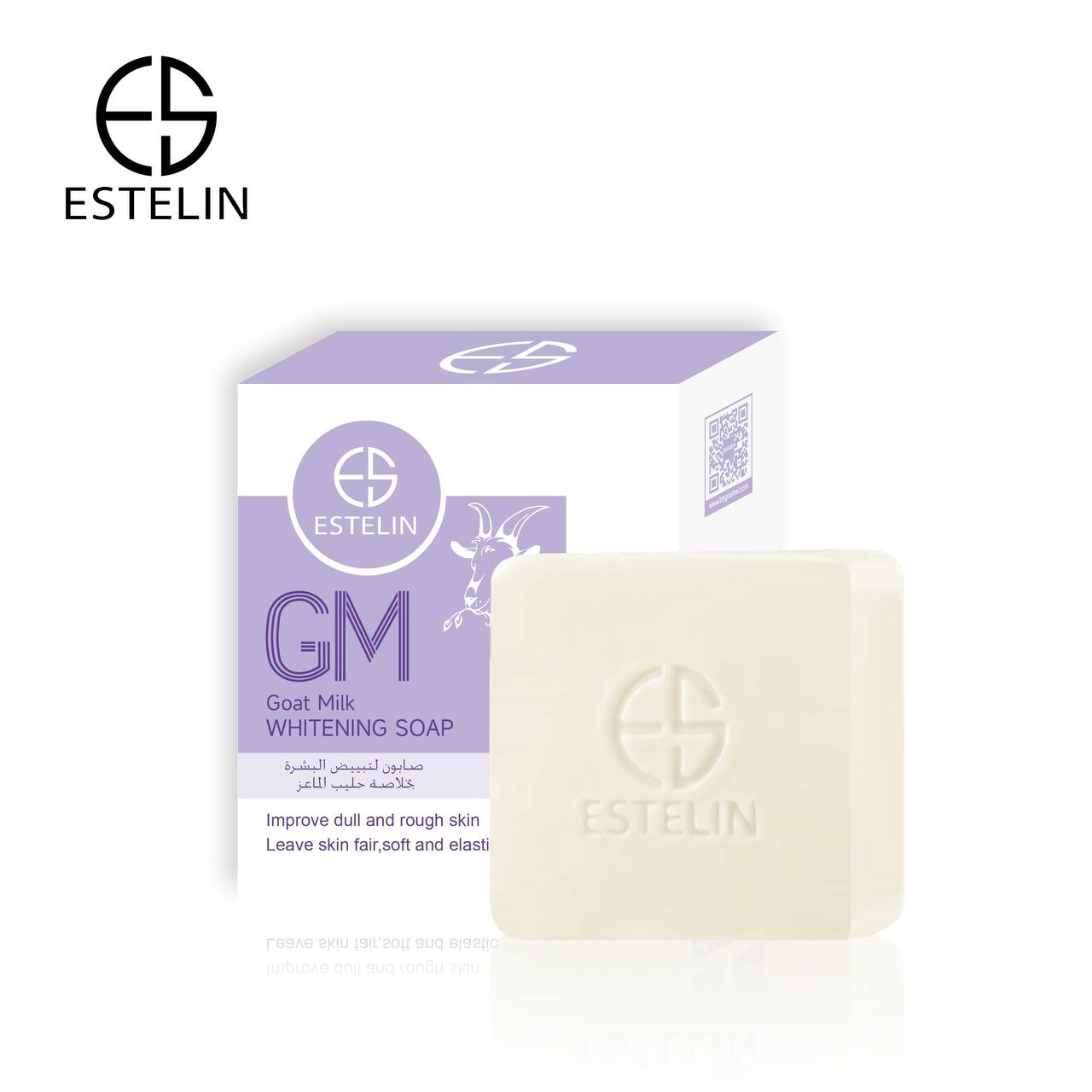 ОТБЕЛИВАЮЩЕЕ МЫЛО С КОЗЬИМ МОЛОКОМ GOAT MILK WHITENING SOAP 100G купить