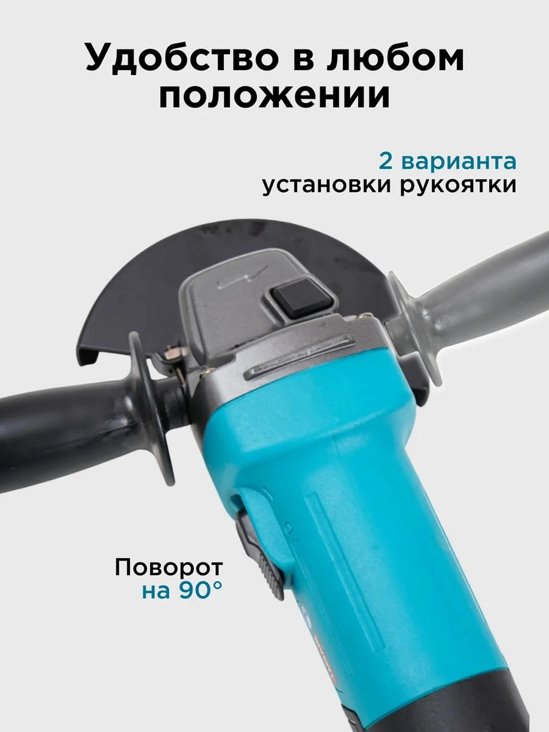 BIYOTI BYT-1253 PRO SPEED burchak silliqlash mashinasi (2-1253) yetkazib berish