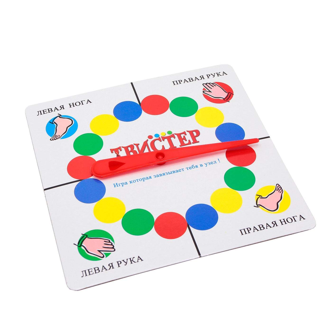 Twister (seni tugun qilib qo‘yadigan o‘yin) onlayn