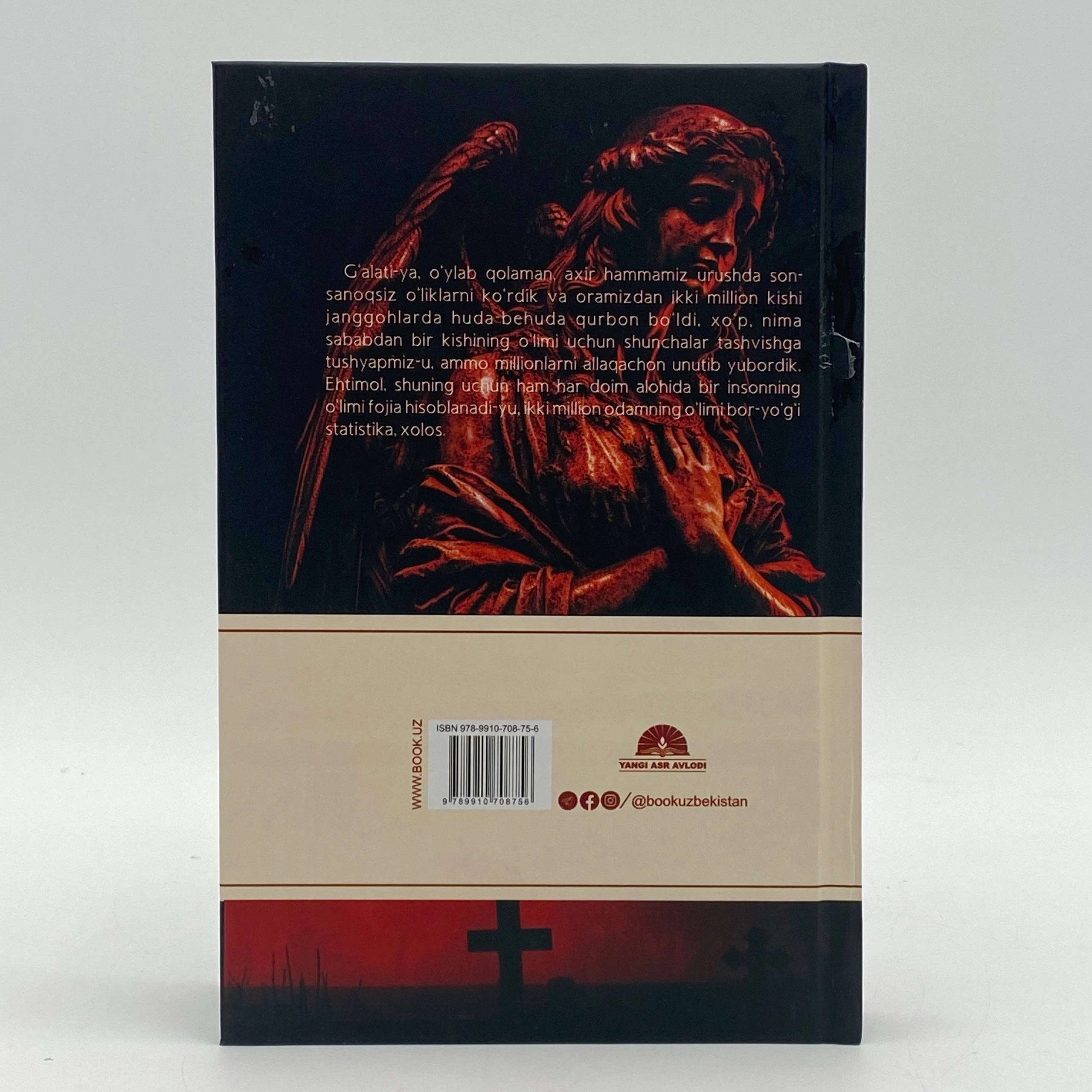 Erix Mariya Remark: Qora yodgorlik xususiyatlar