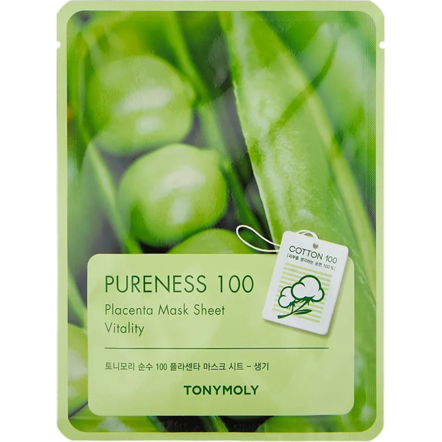 Yuz uchun matoli niqob  PURENESS 100 PLACENTA MASK SHEET 21ml sotib olish