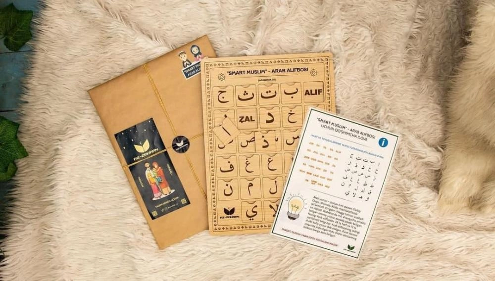 Smart Muslim - arab alifbosi arzon