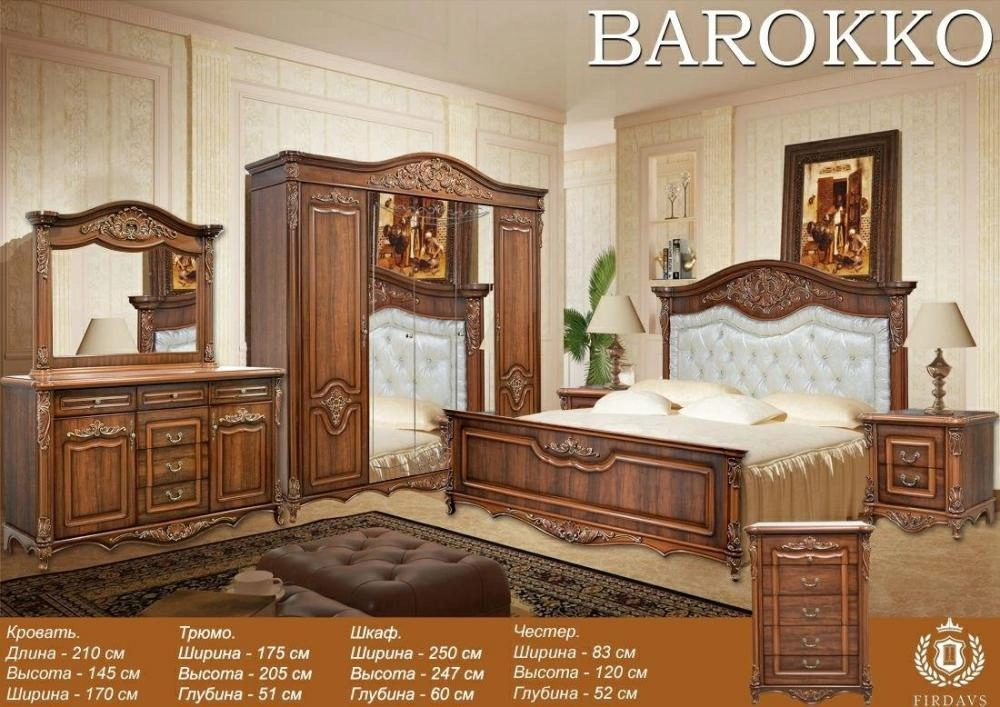 Спальный гарнитур BOROKKO недорого
