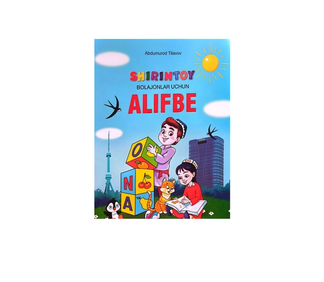 Abdumurod Tilavov: Alifbe sotib olish