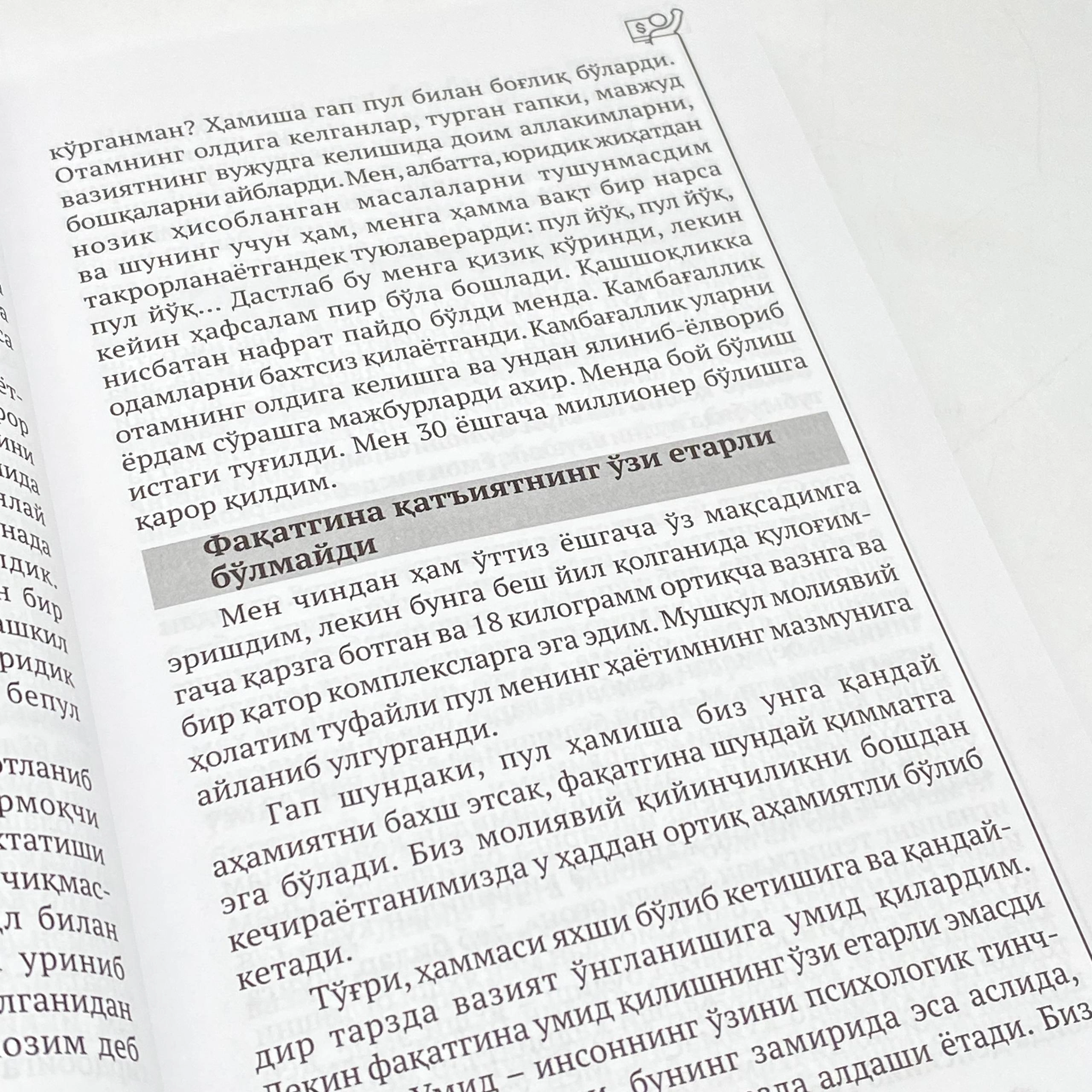 Bodo Shefer: Moliyaviy erkinlik sari yo'l (Info Capital books) onlayn