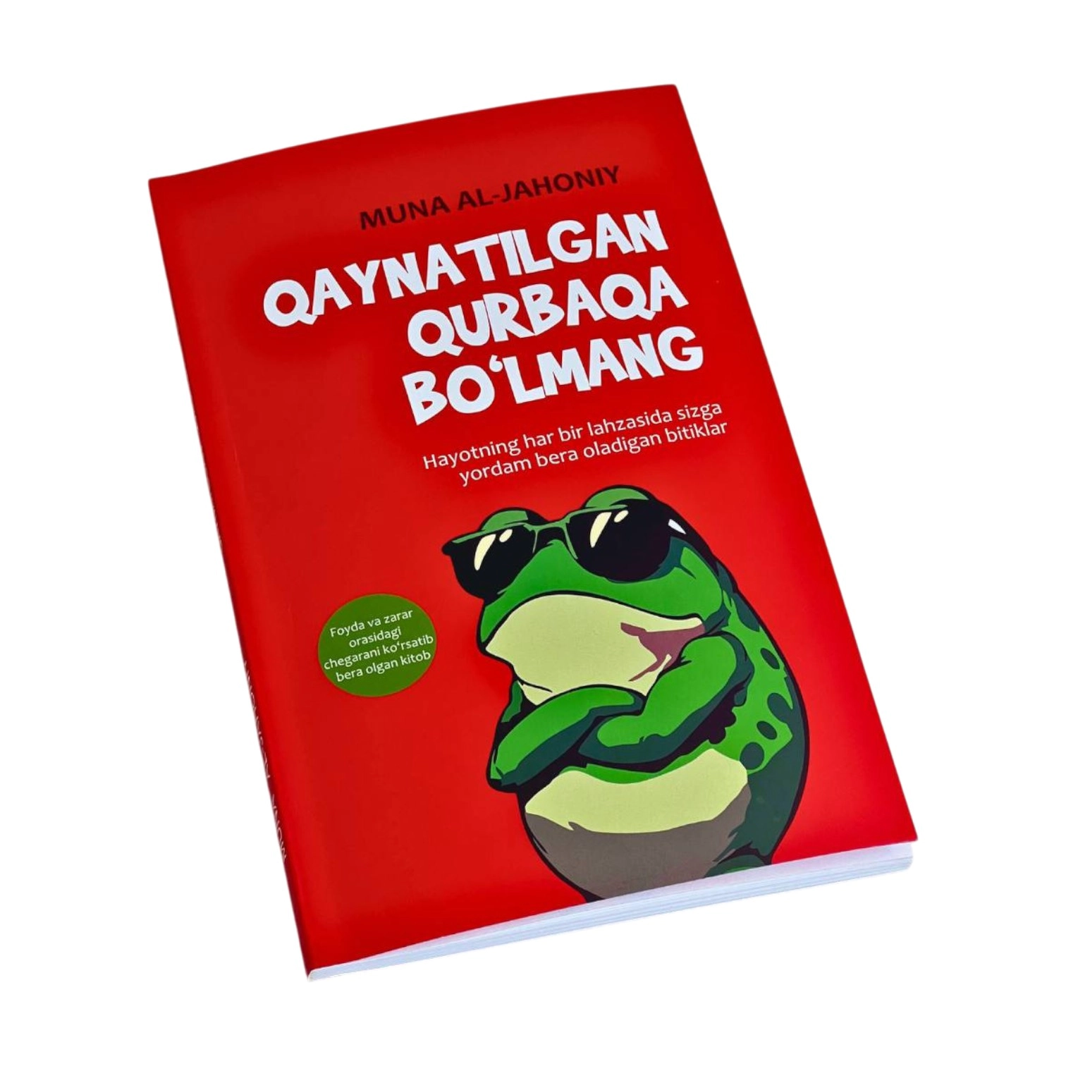 Muna Al-Jahoniy: Qaynatilgan qurbaqa bo'lmang sotib olish