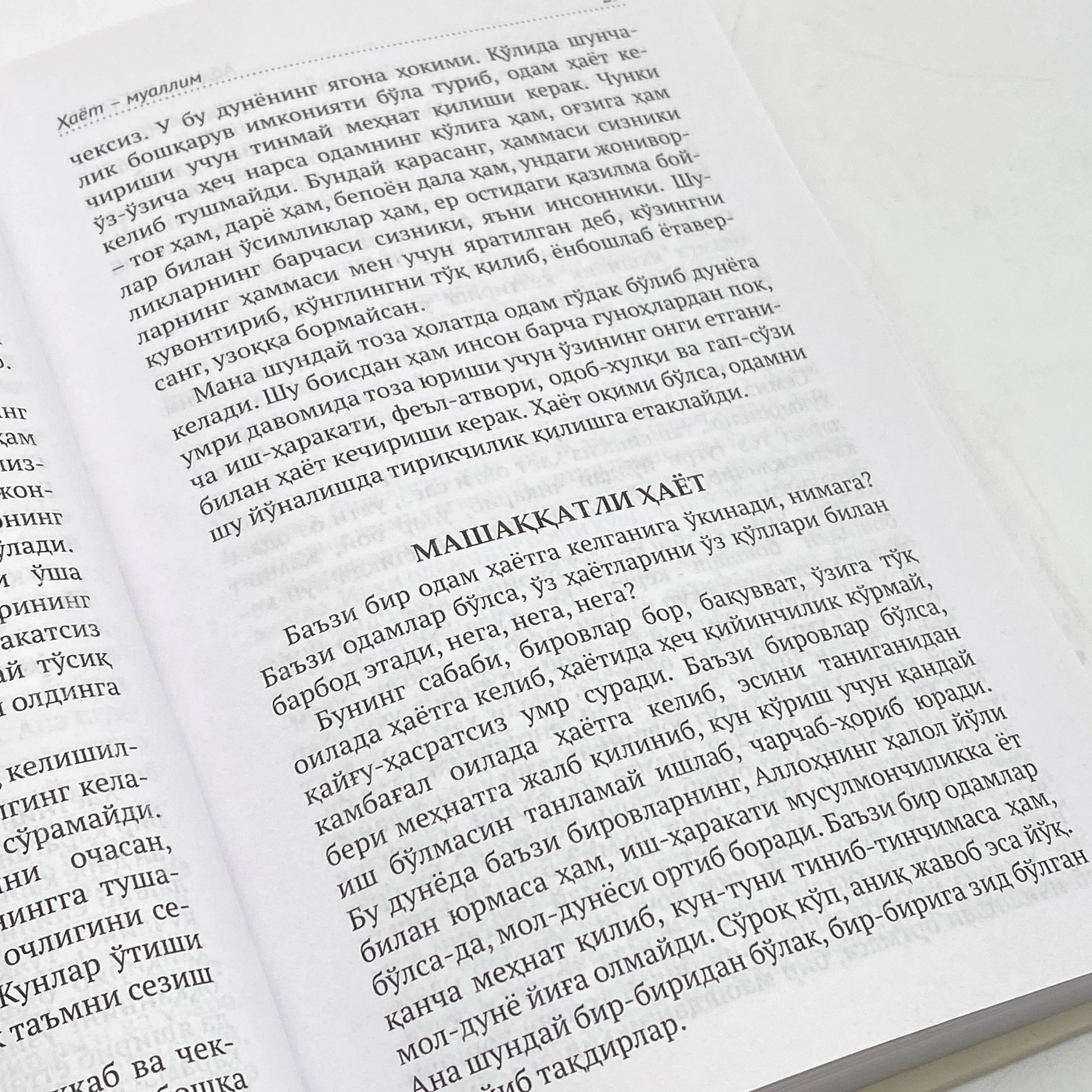 Abdulla Rustamov: Hayot - muallim bo'lib to'lash