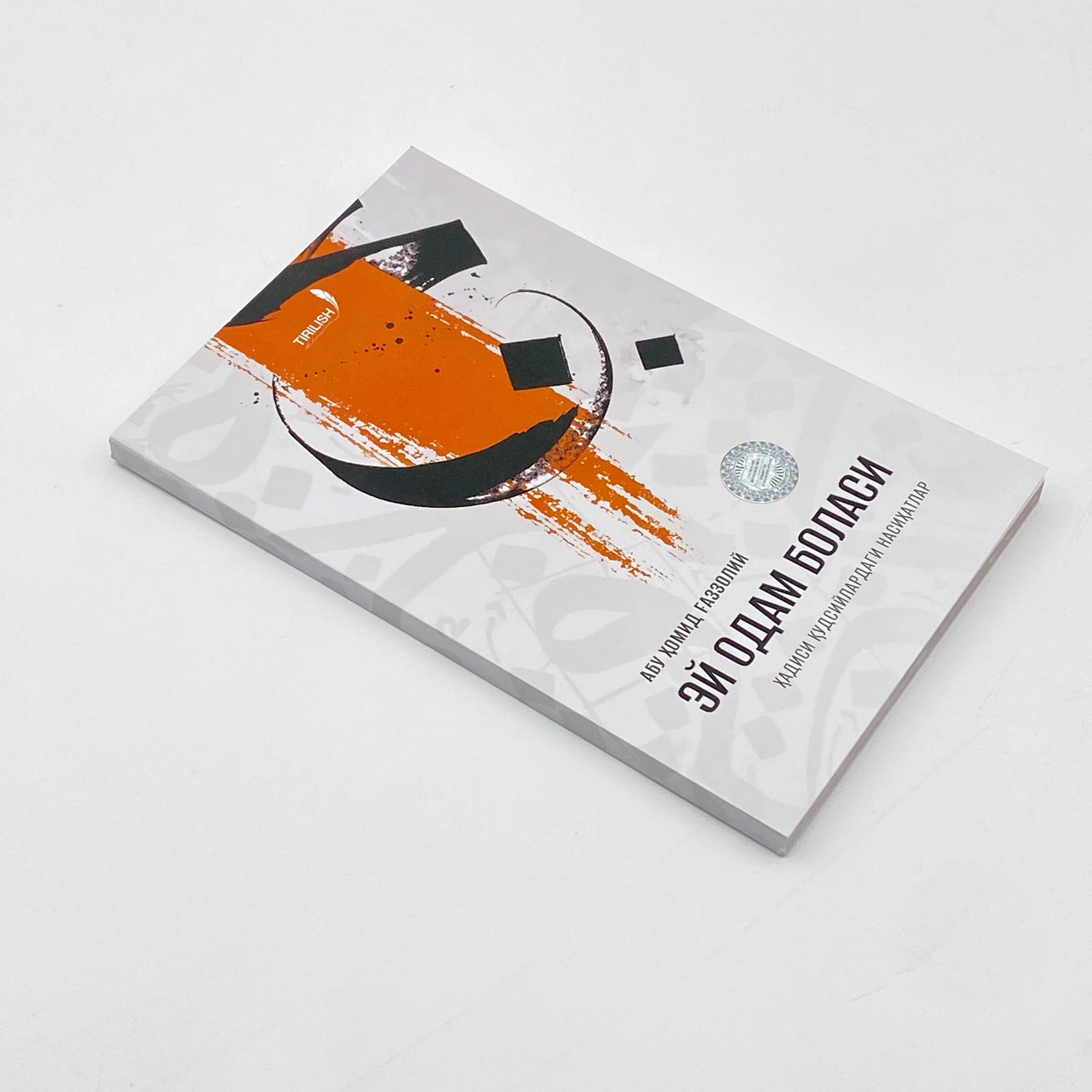 Abu Homid G‘azzoliy: Ey odam bolasi arzon