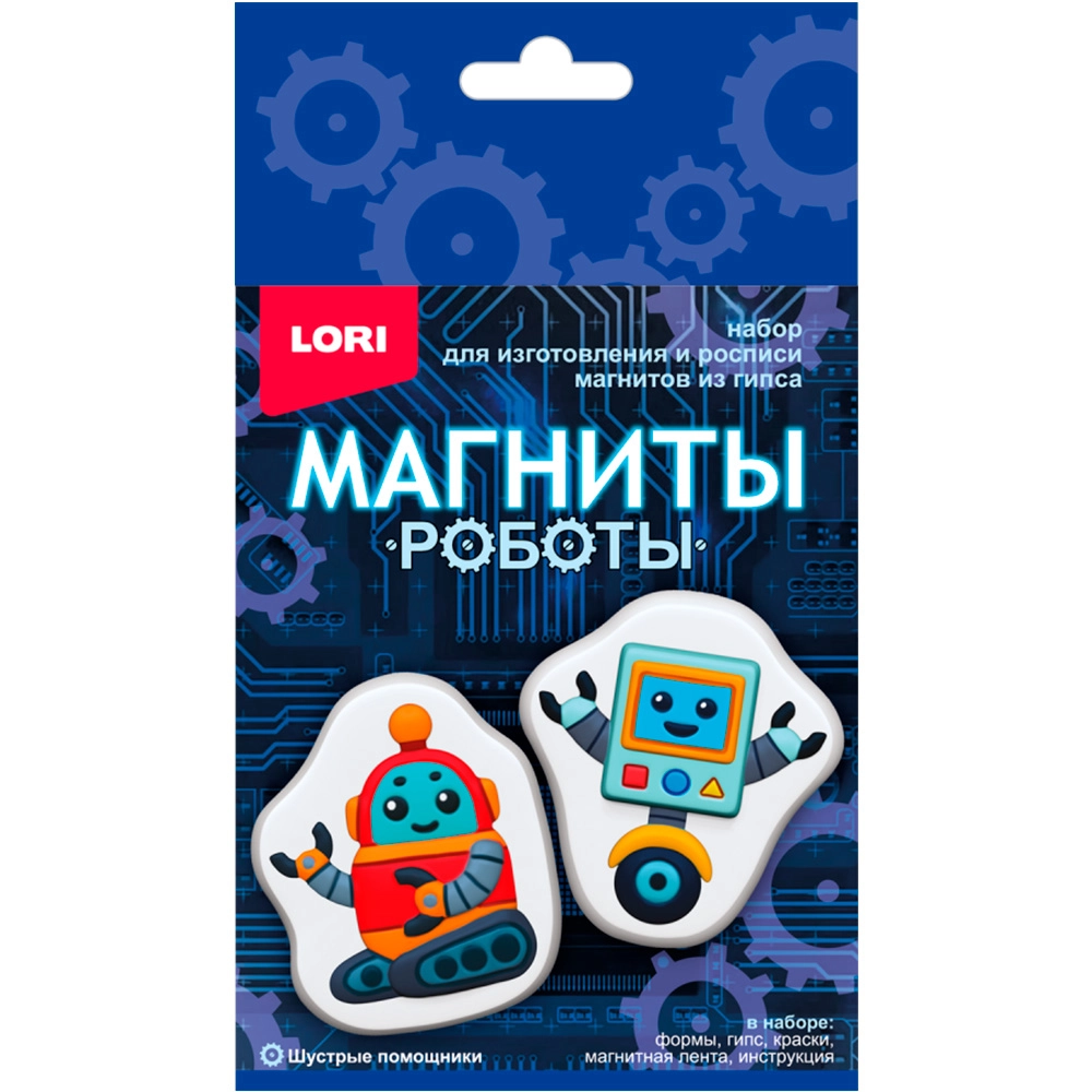 Магниты из гипса 