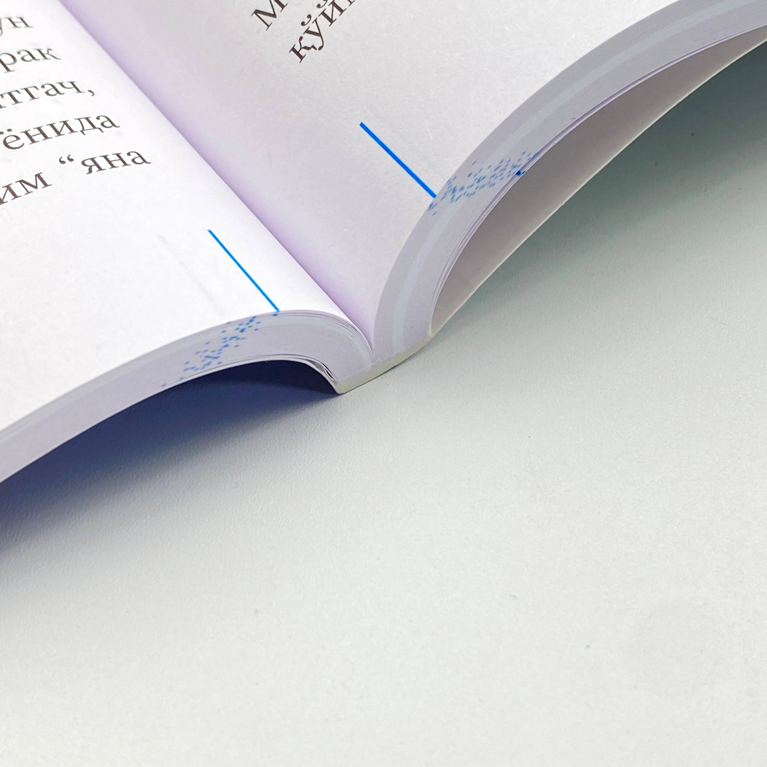 Доктор Абдуллоҳ Муҳаммад Абдулмуъти: Фарзанд тарбиясида 700 сабоқ (3-қисм) в Узбекистане