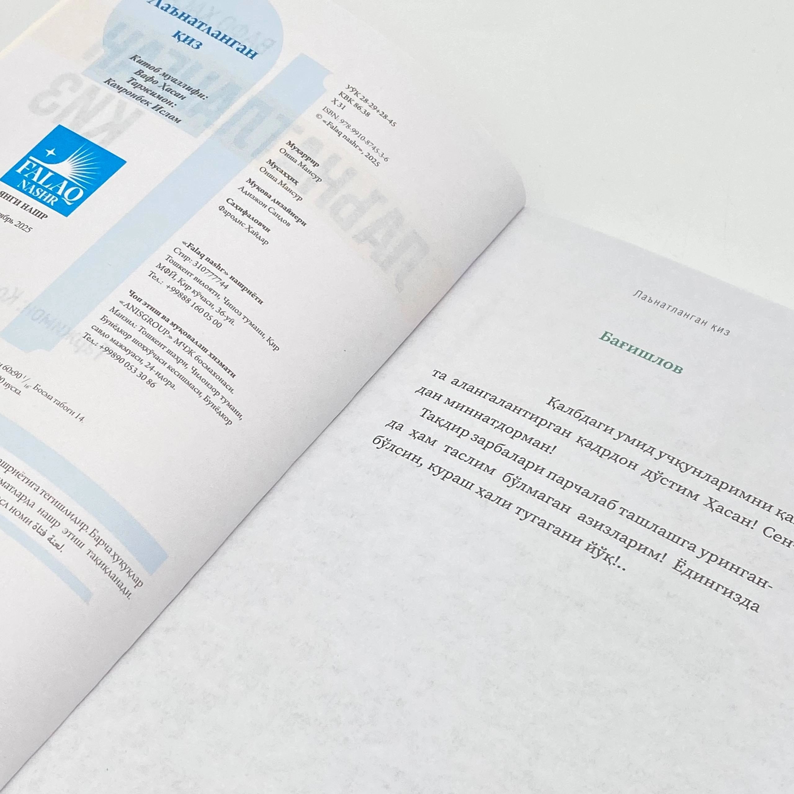 Vafo Xasan: La'natlangan qiz. Kurash hali tugagani yo'q O'zbekistonda