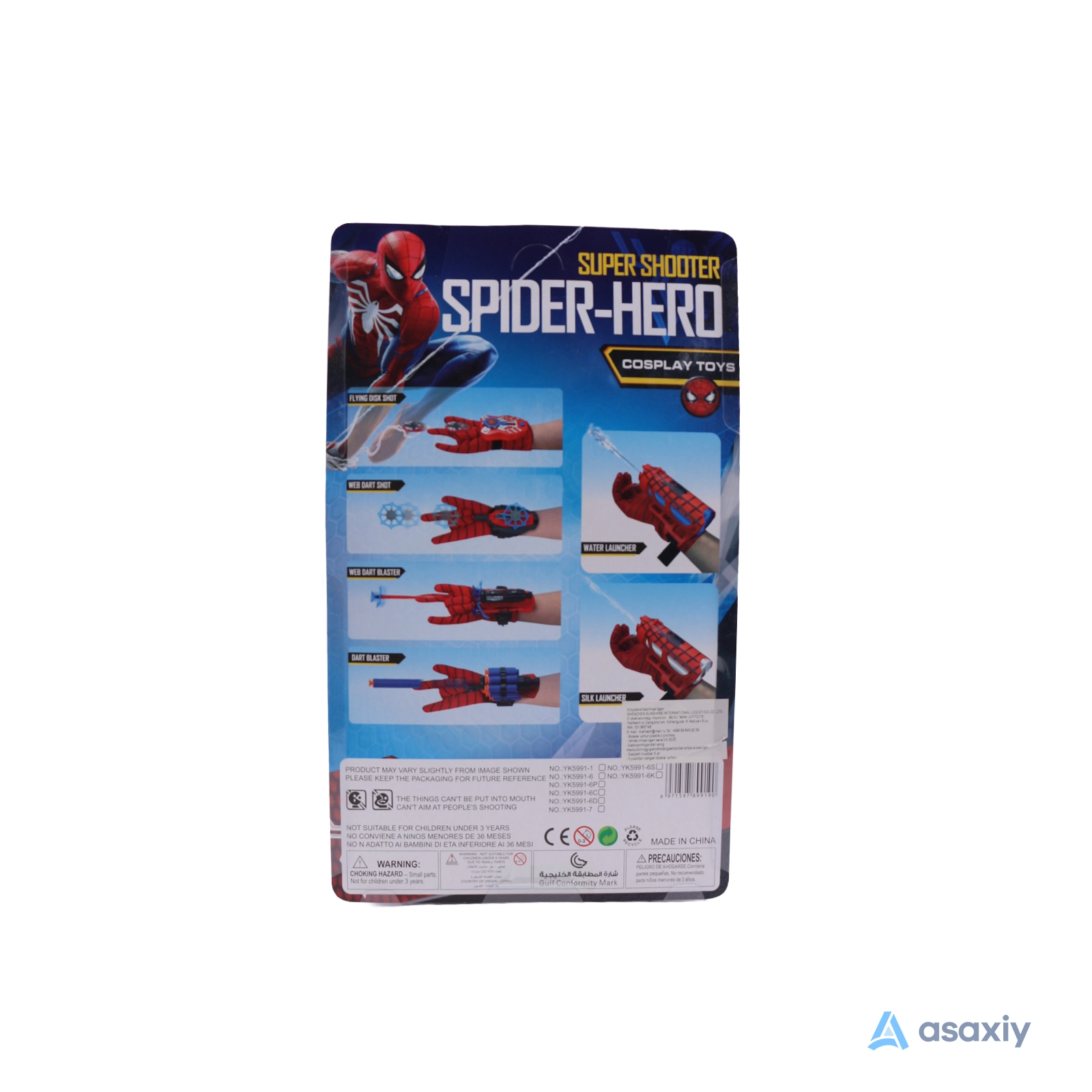 Игровой набор перчаток Spider Hero Super Shooter рассрочка