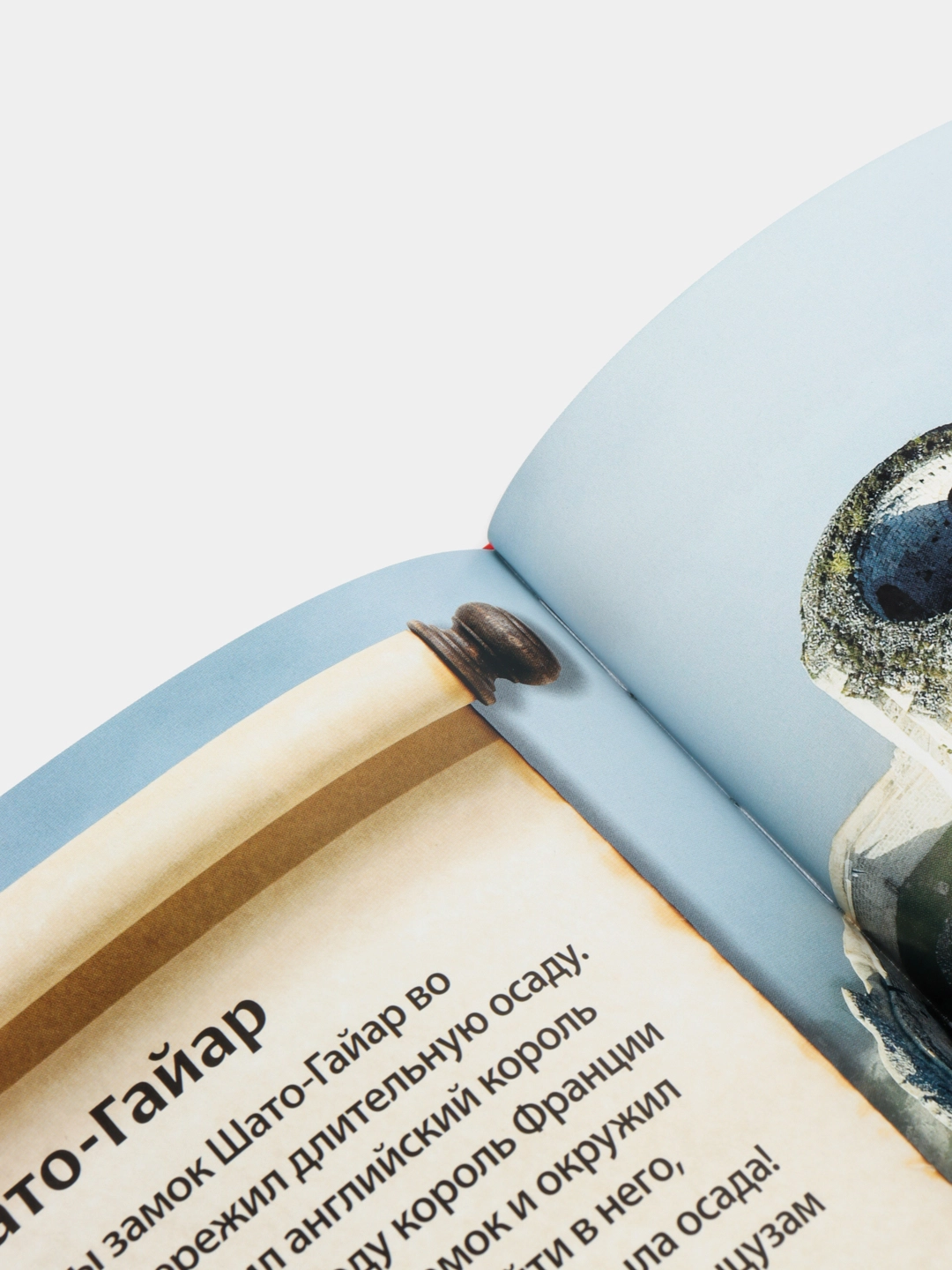 Книга LEGO. Рыцари и замки bo'lib to'lash