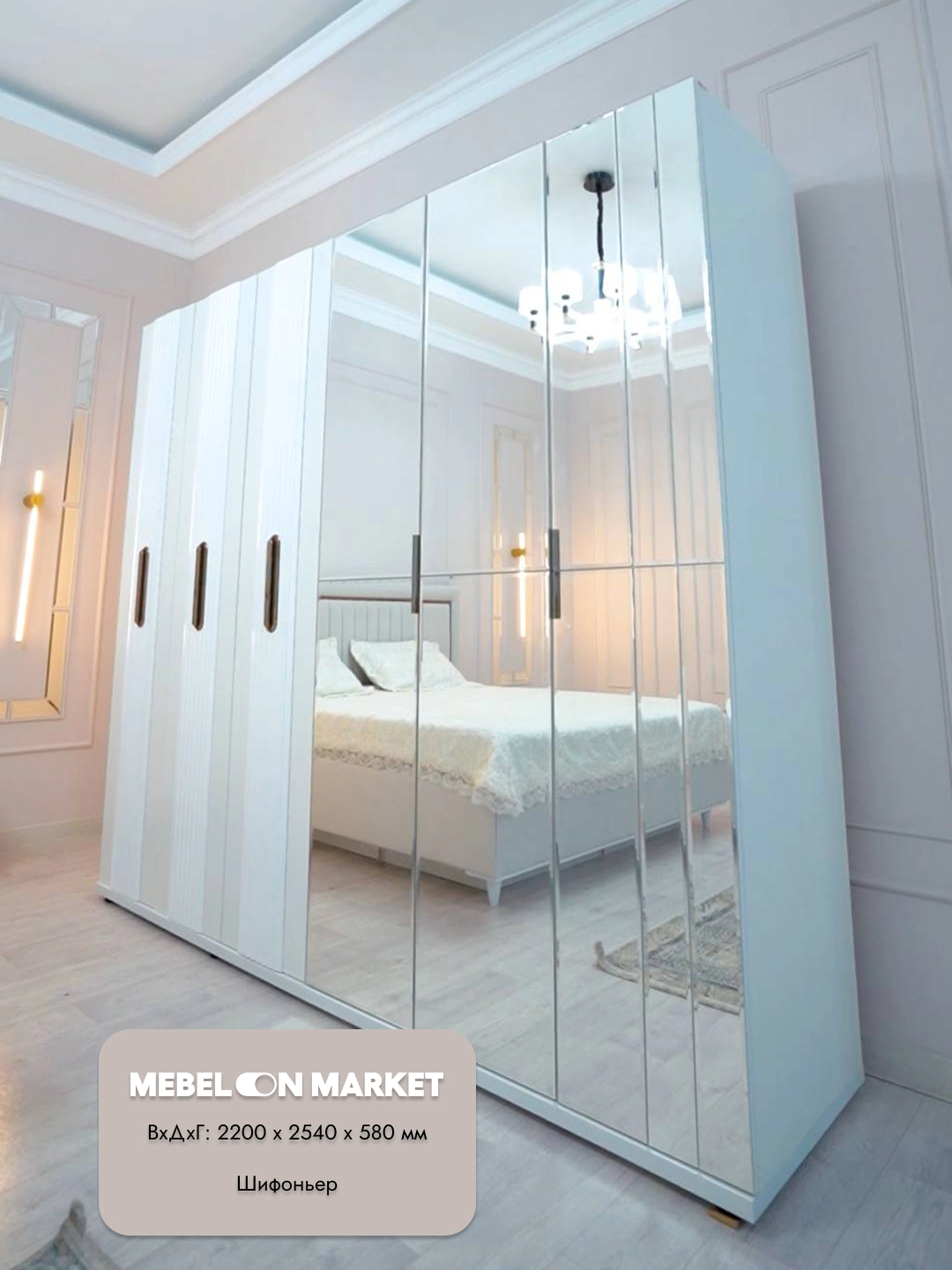 Simona 6D yotoq garniturasi onlayn