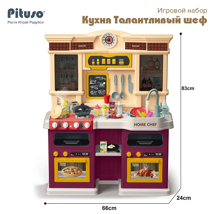 Игрушечный кухонный набор Talented Chef Kitchen Set (85 элементов) в Узбекистане